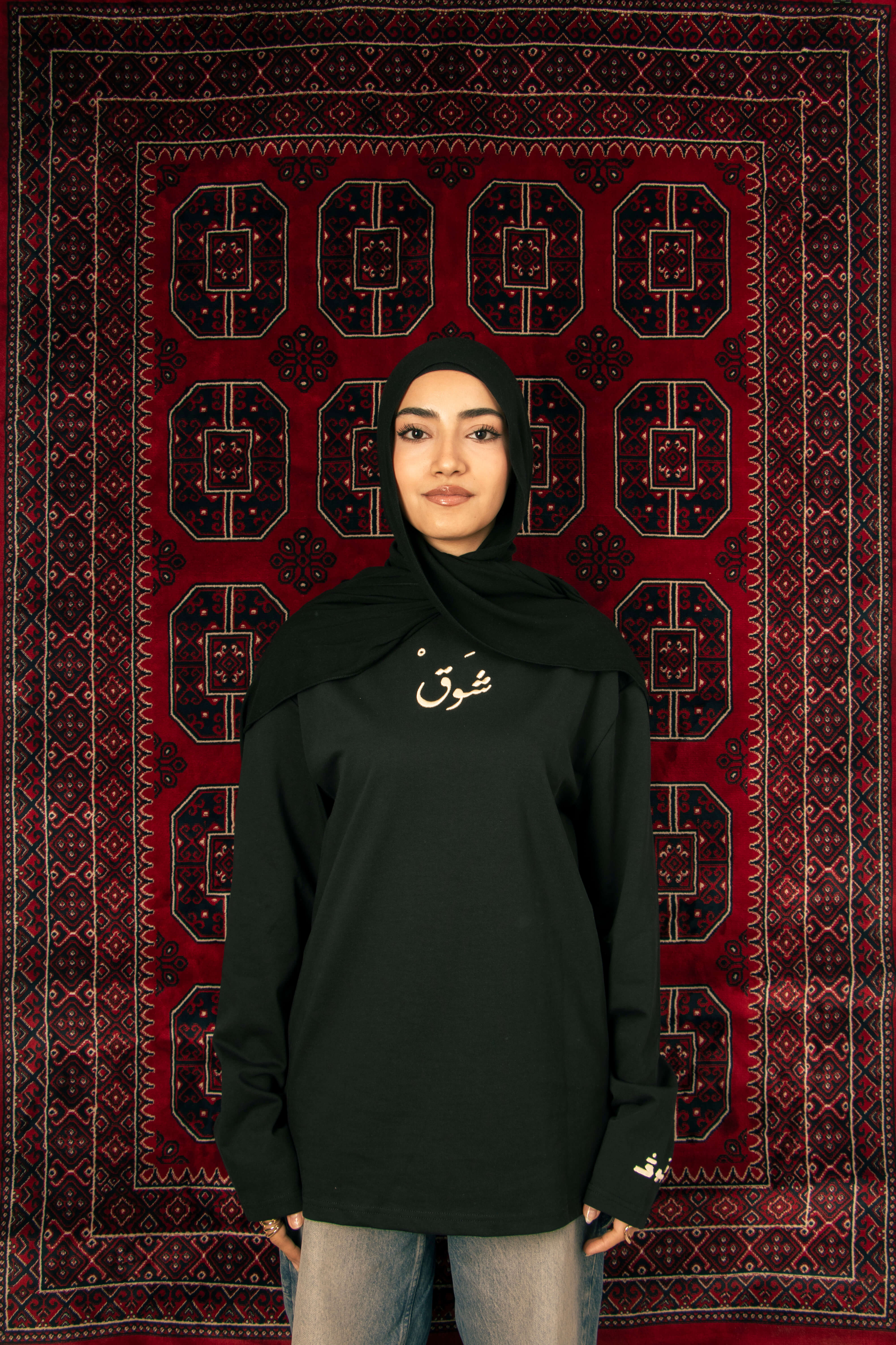 "Third najm" Long Sleeve Shirt (Unisex)