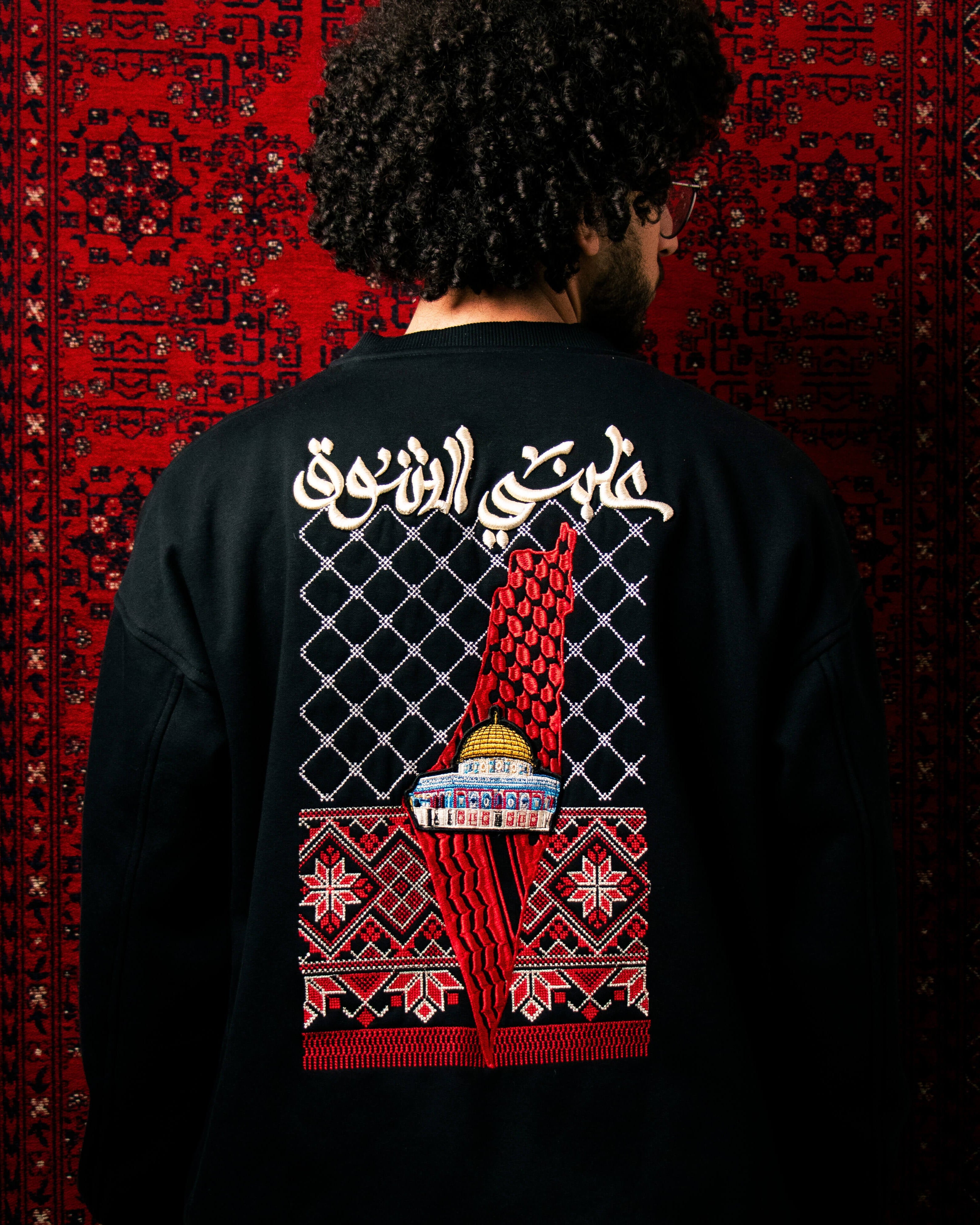 Ghalabany Al-ShawQ - غَلبَني الشَوق Crewneck (Unisex)