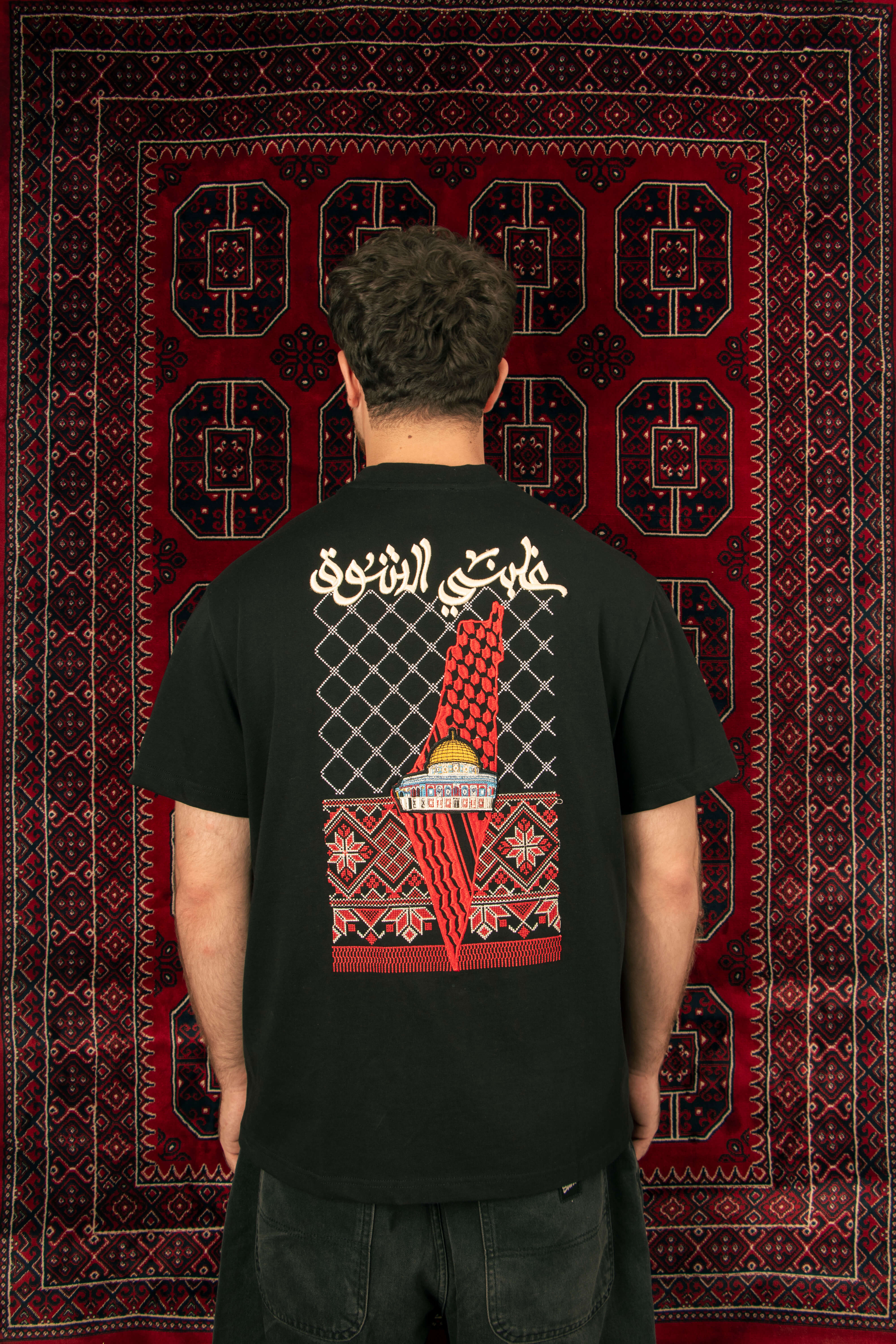 Ghalabany Al-ShawQ - غَلبَني الشَوق T-shirt (Unisex)
