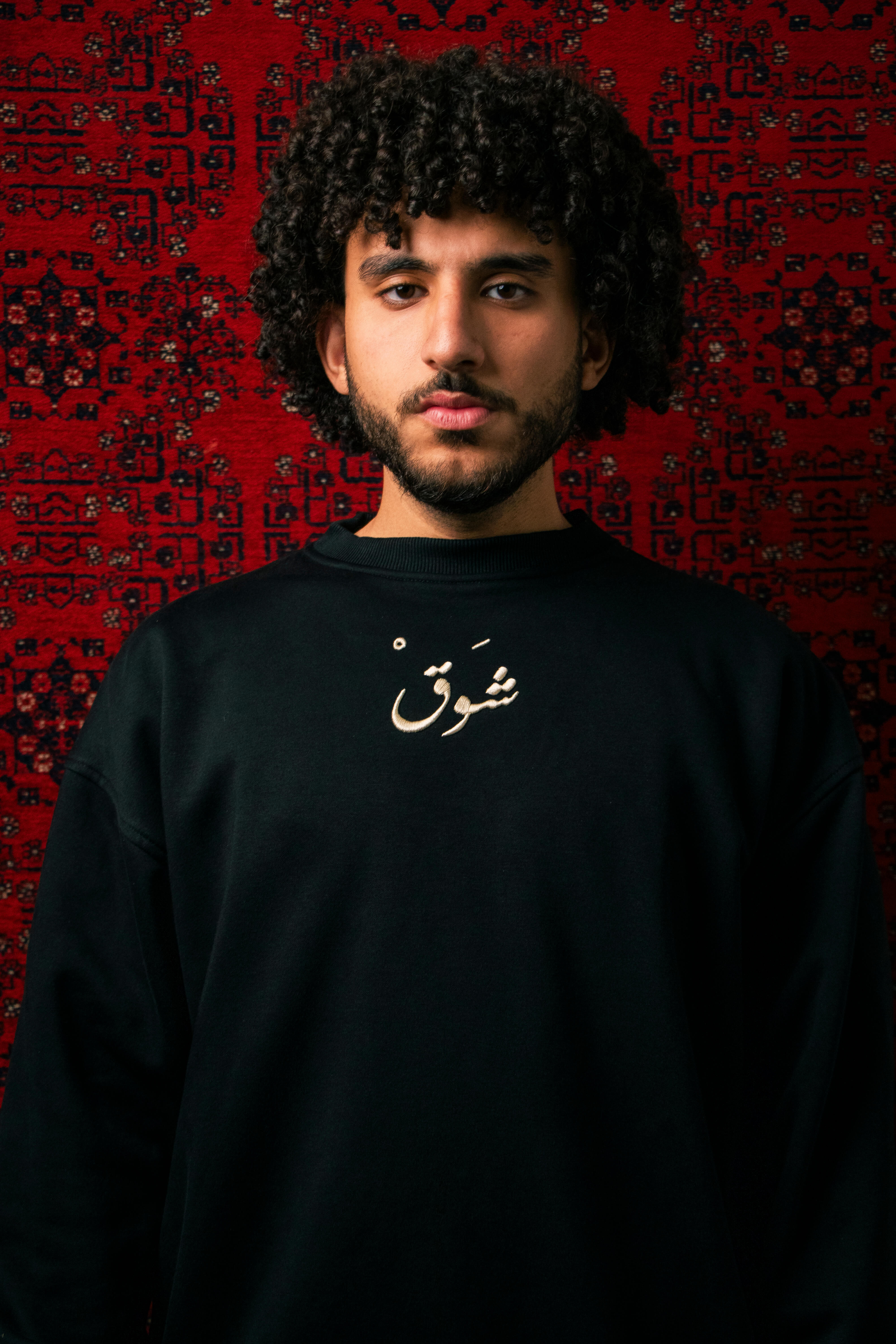Ghalabany Al-ShawQ - غَلبَني الشَوق Crewneck (Unisex)