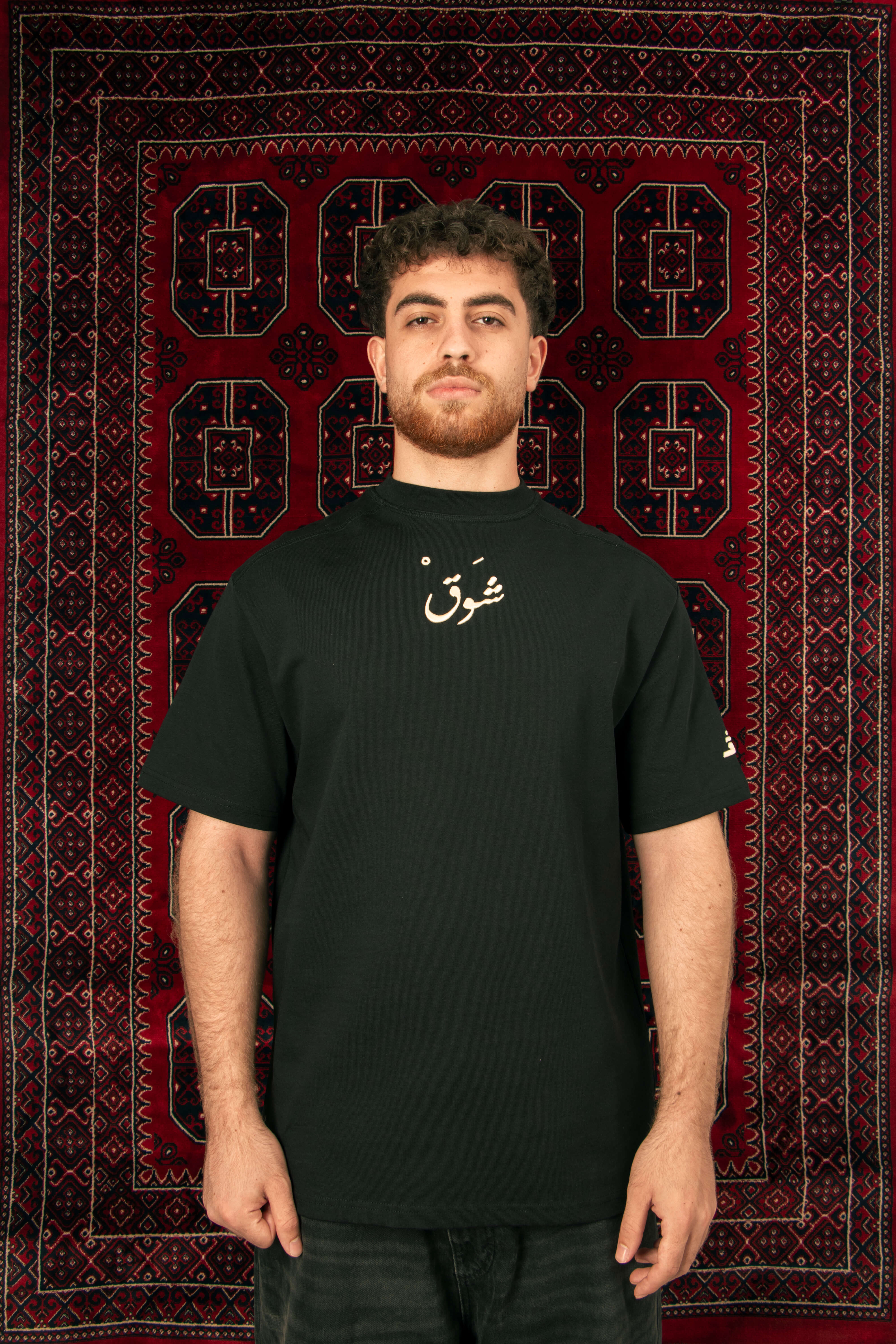 "Third najm" T-shirt (Unisex)