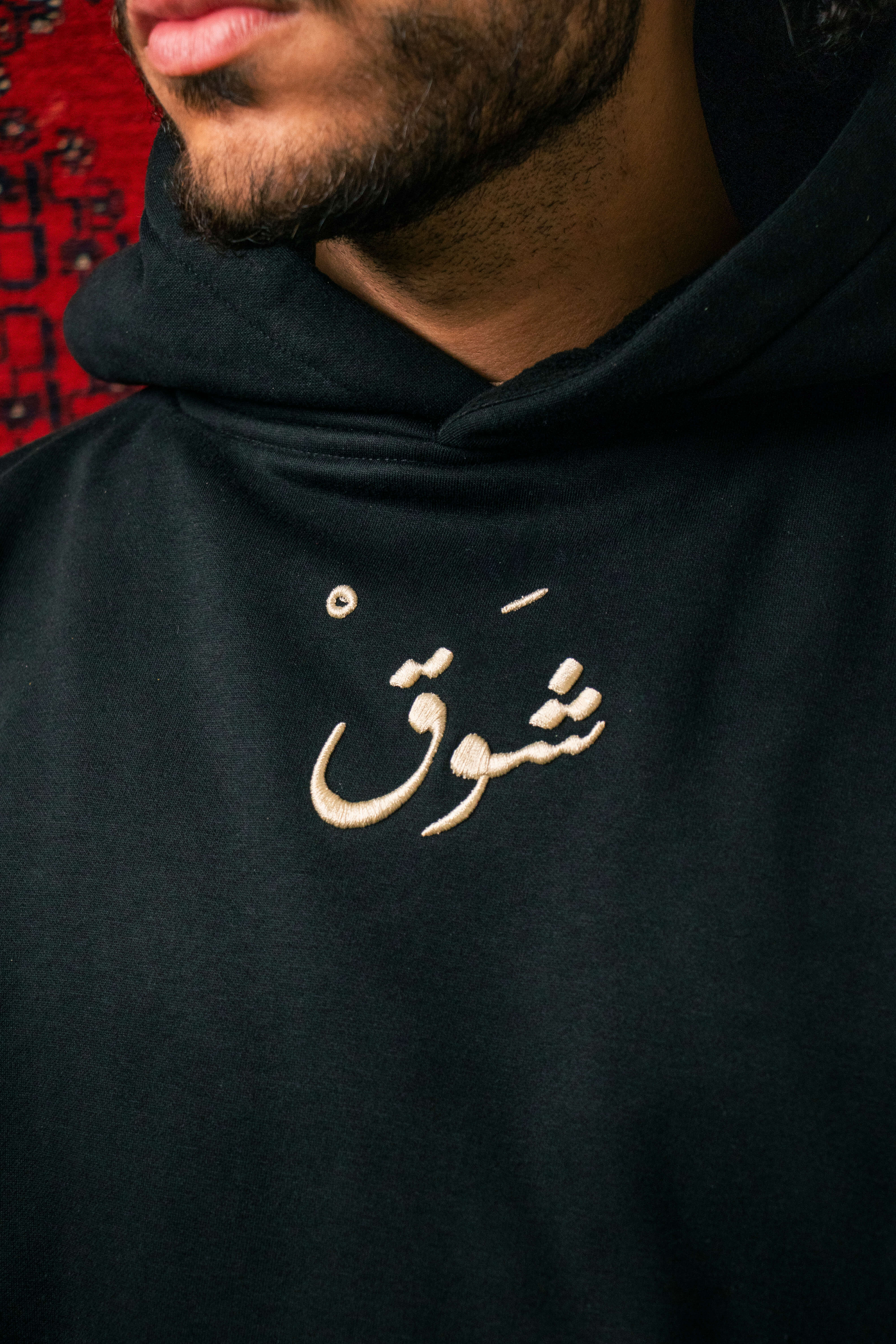 "Third Najm" Black Hoodie (Unisex)