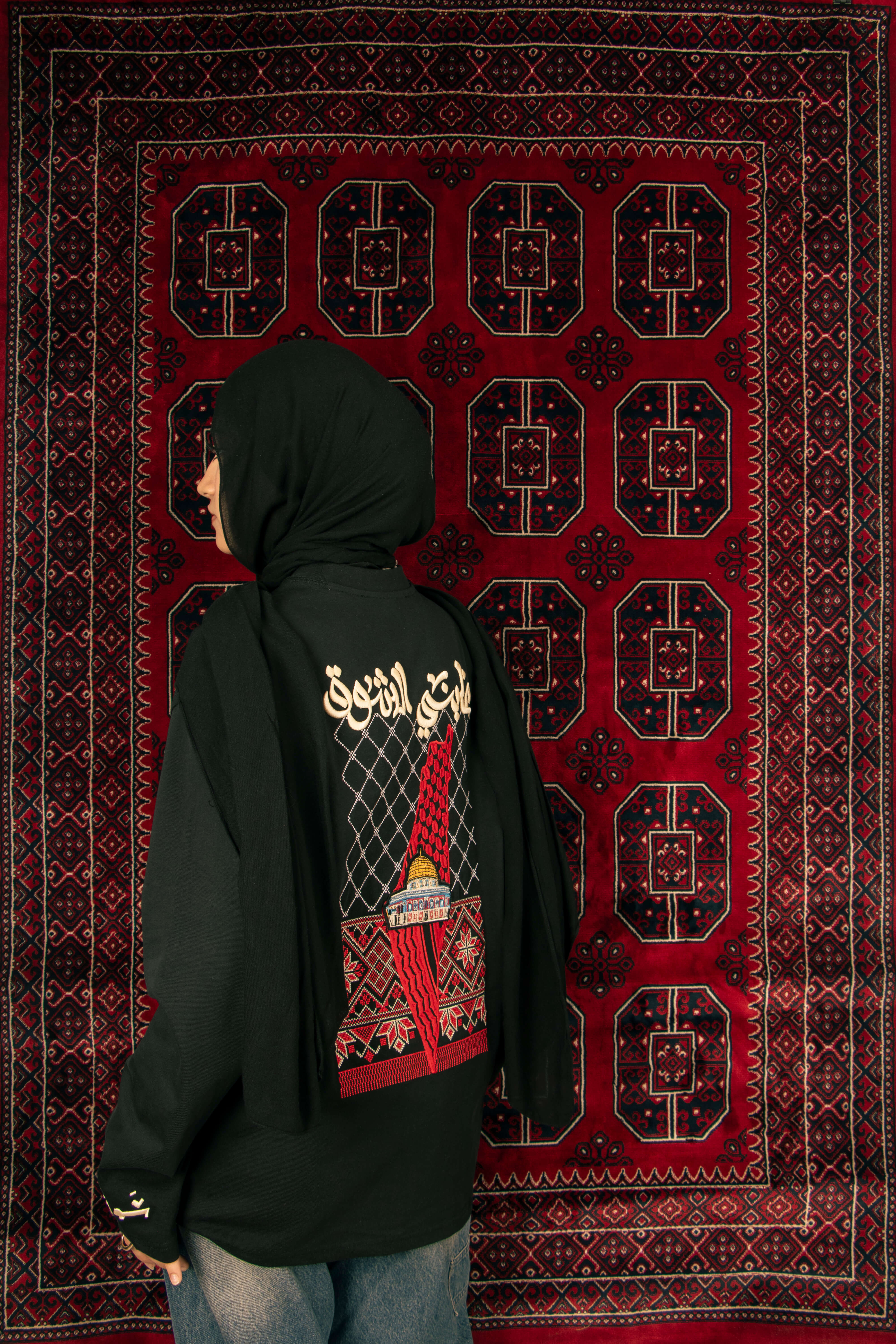 Ghalabany Al-ShawQ - غَلبَني الشَوق Long Sleeve Shirt (Unisex)