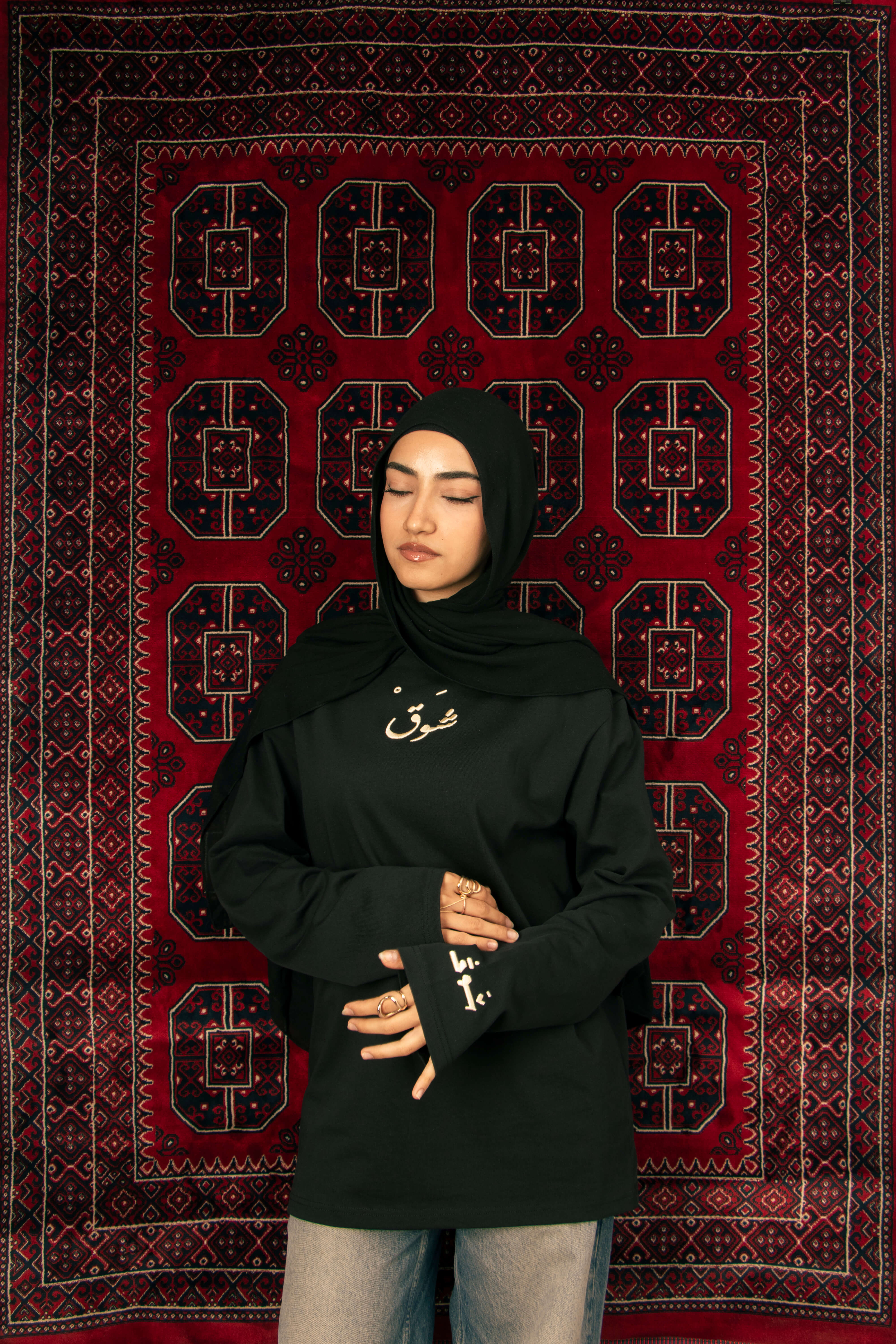 Ghalabany Al-ShawQ - غَلبَني الشَوق Long Sleeve Shirt (Unisex)