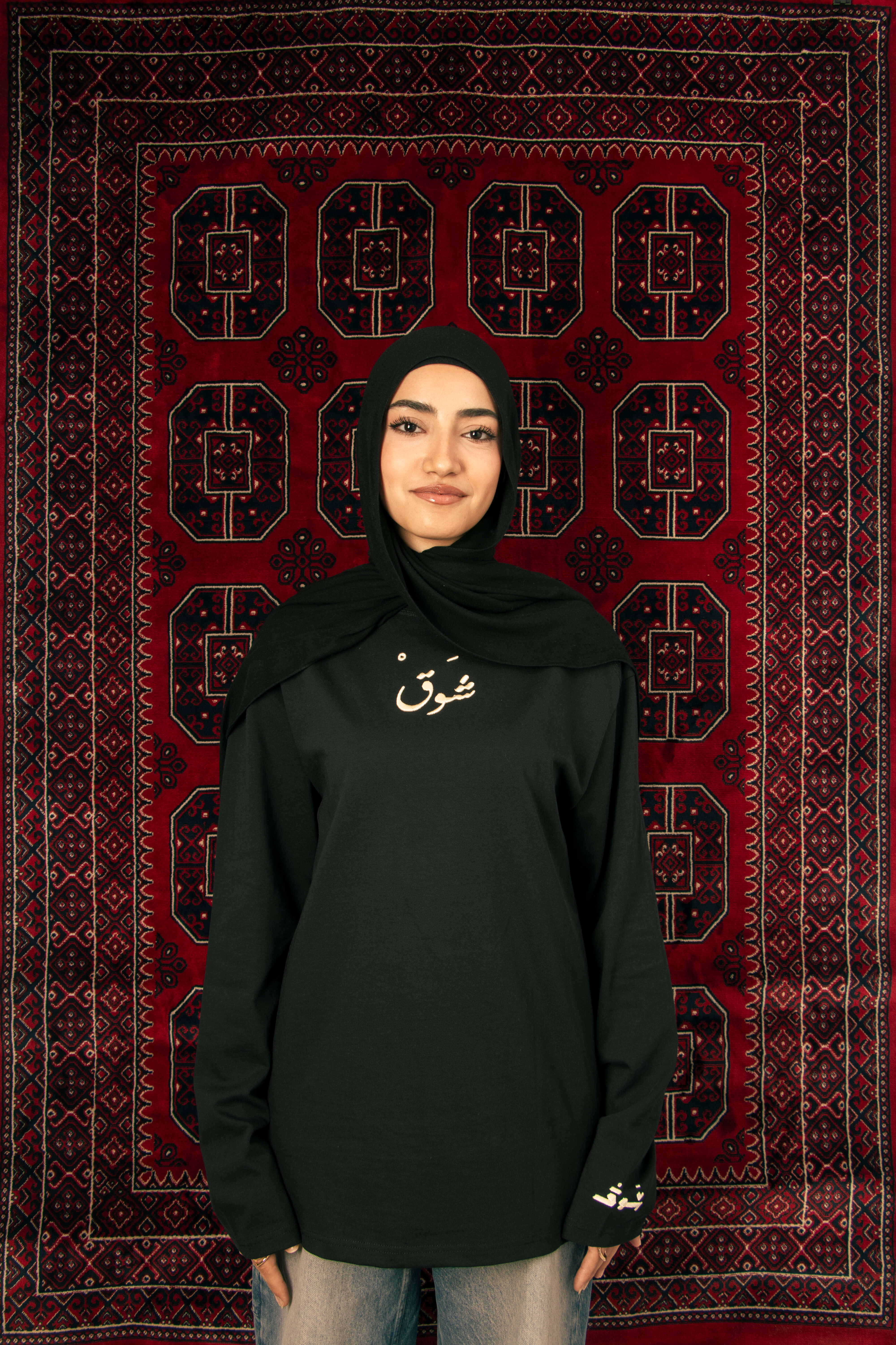 Ghalabany Al-ShawQ - غَلبَني الشَوق Long Sleeve Shirt (Unisex)