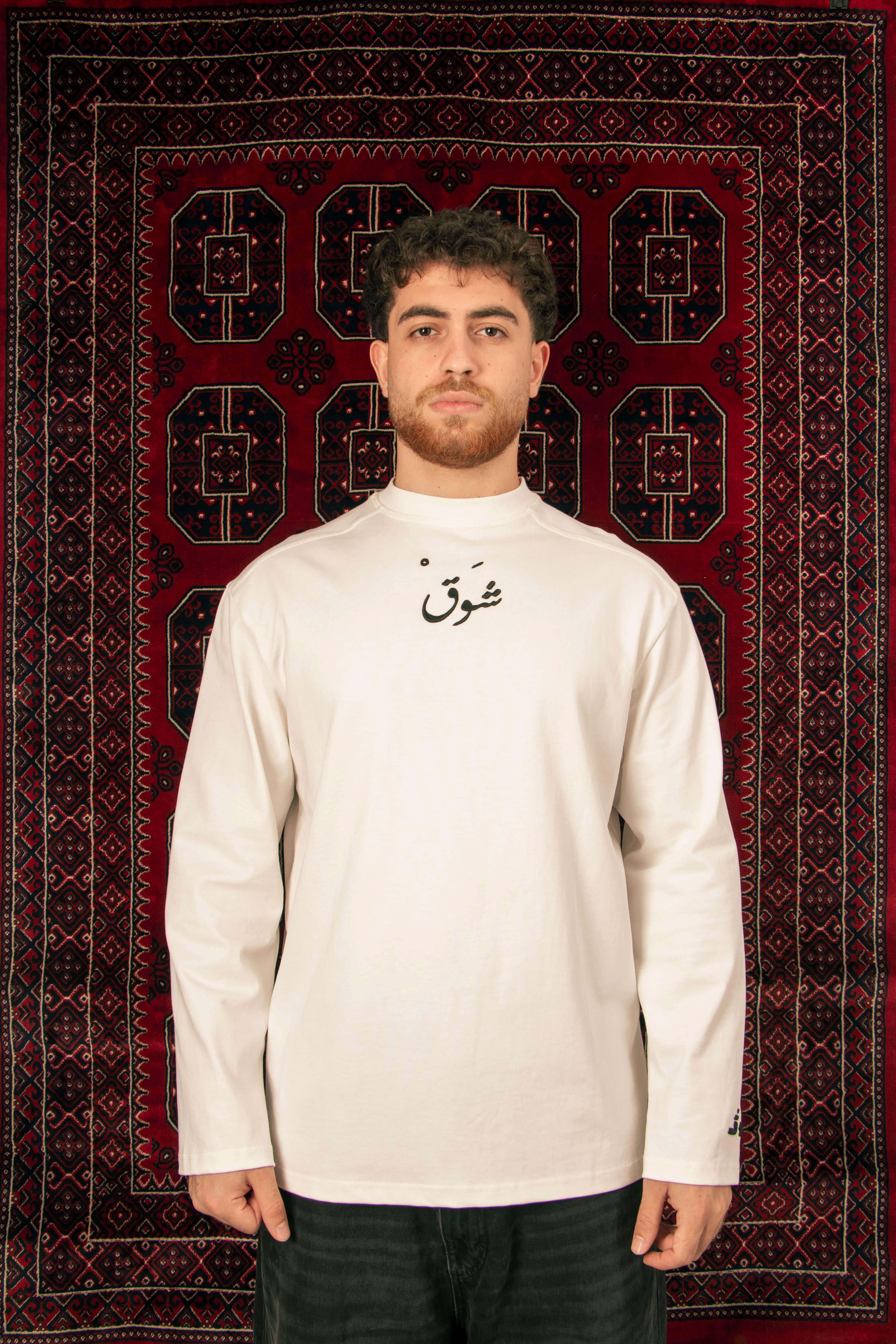 "Third najm" Long Sleeve Shirt (Unisex)