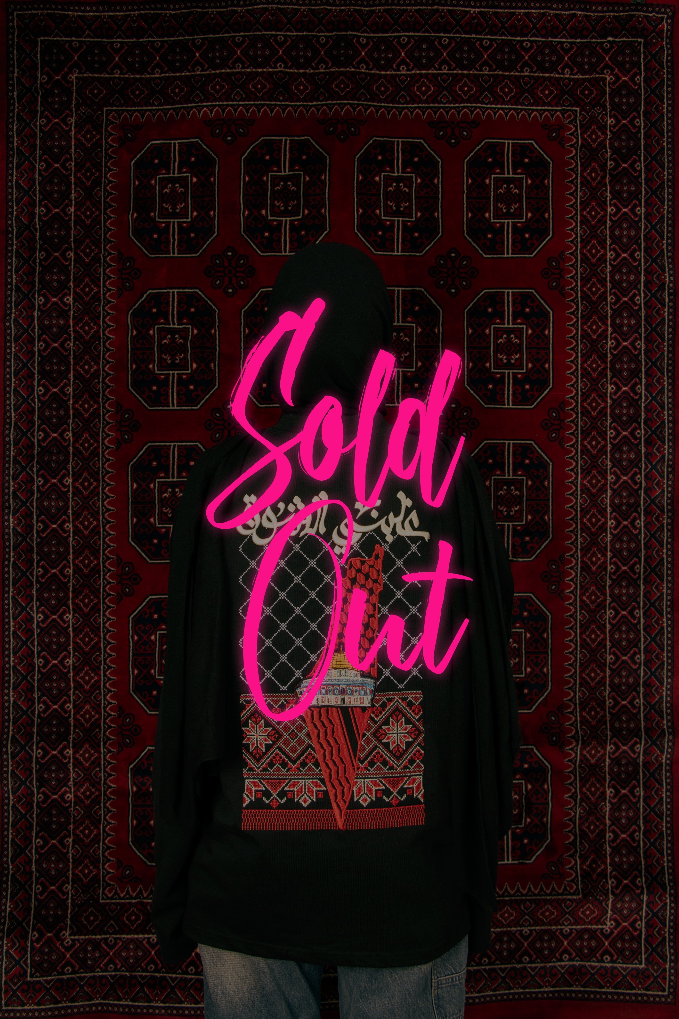 Ghalabany Al-ShawQ - غَلبَني الشَوق Long Sleeve Shirt (Unisex)