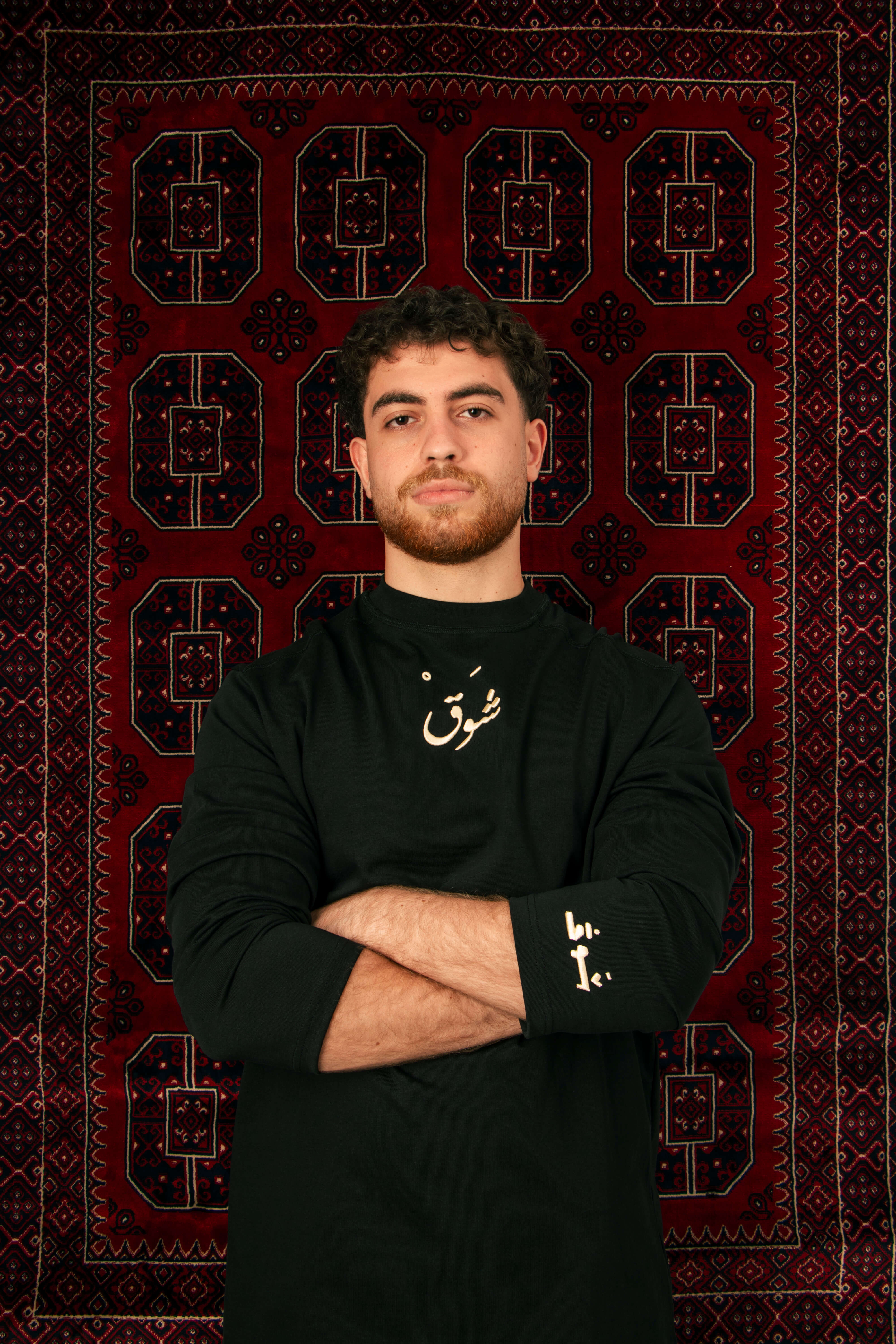 Ghalabany Al-ShawQ - غَلبَني الشَوق Long Sleeve Shirt (Unisex)