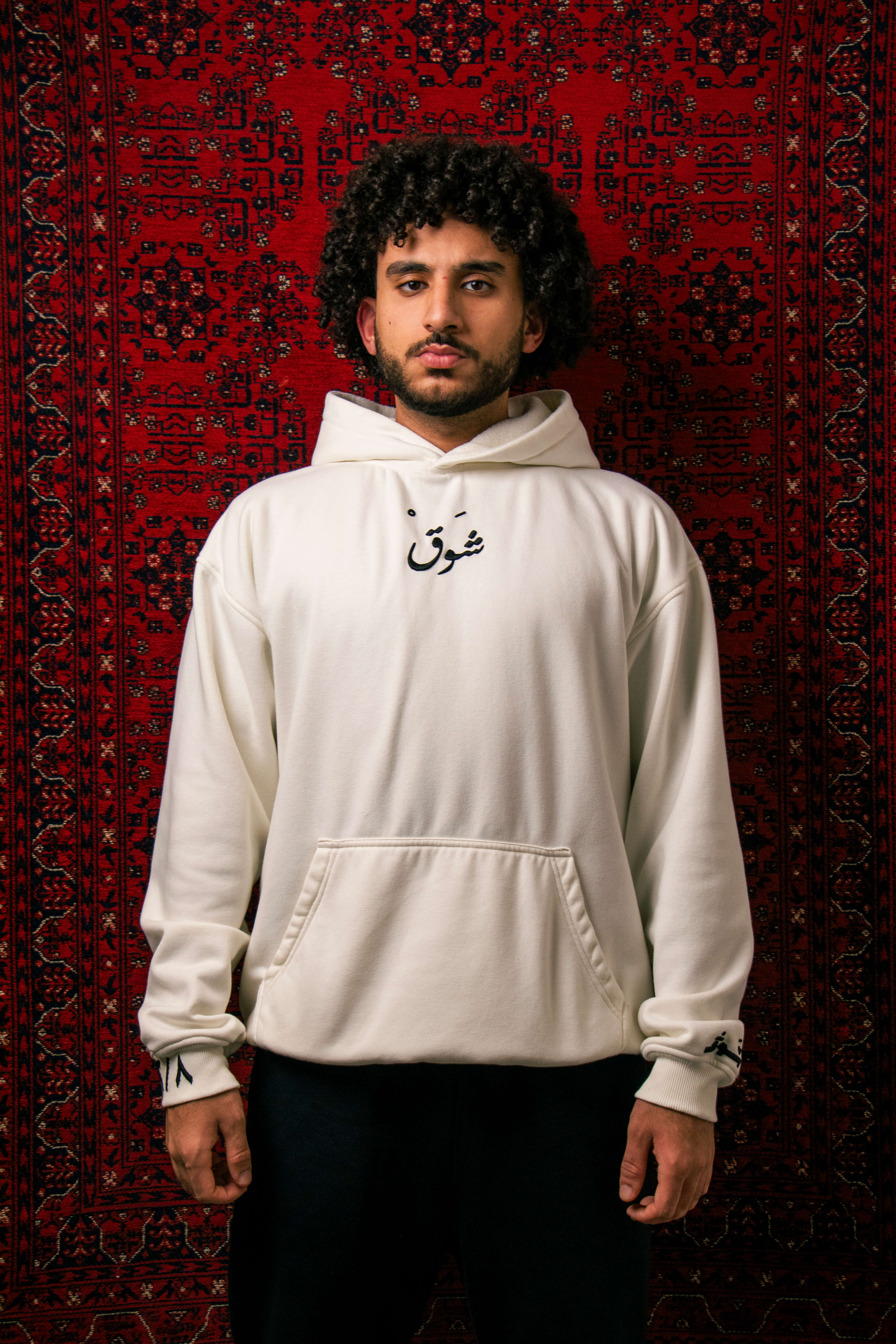 "Third Najm" White Hoodie (Unisex)