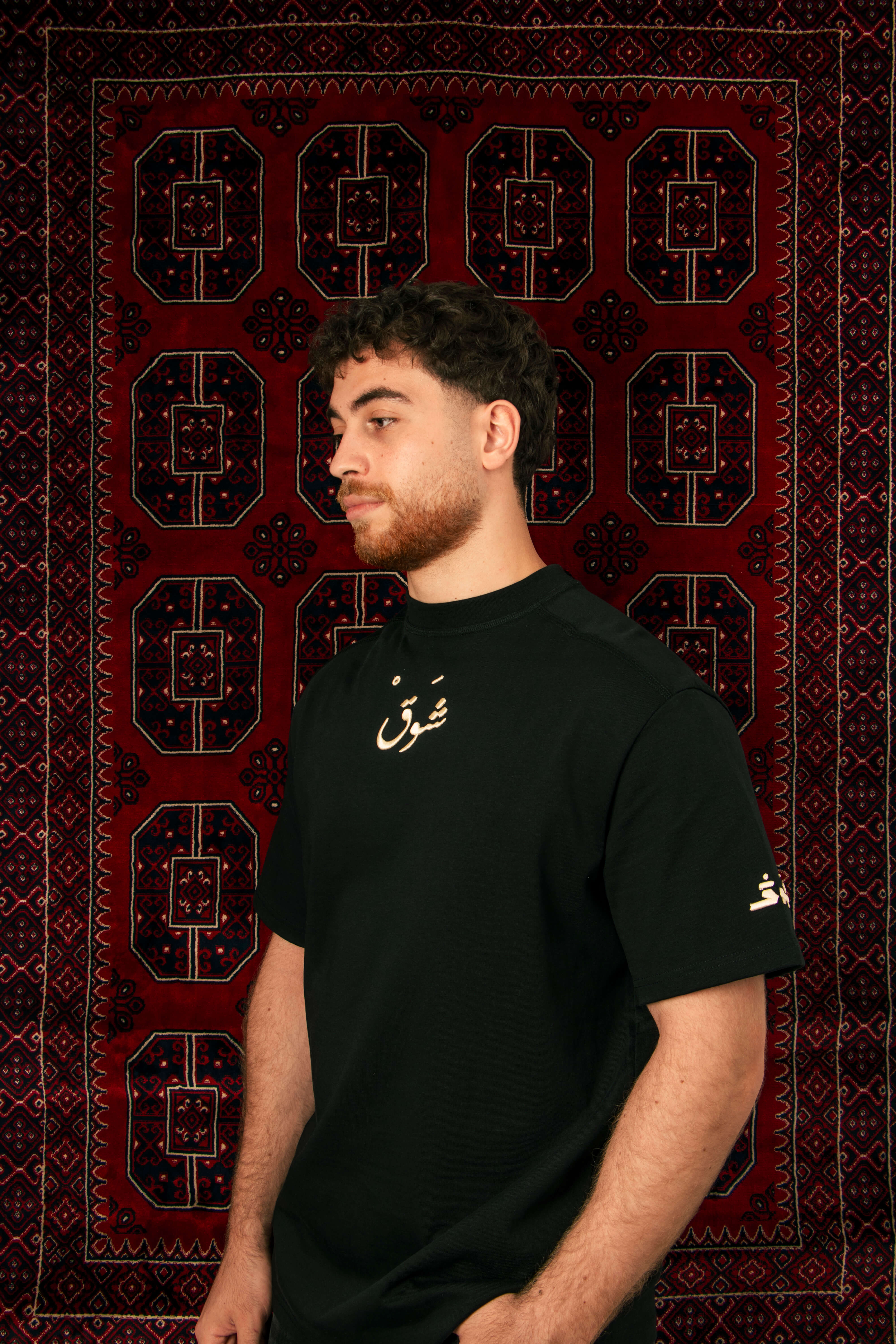 Ghalabany Al-ShawQ - غَلبَني الشَوق T-shirt (Unisex)