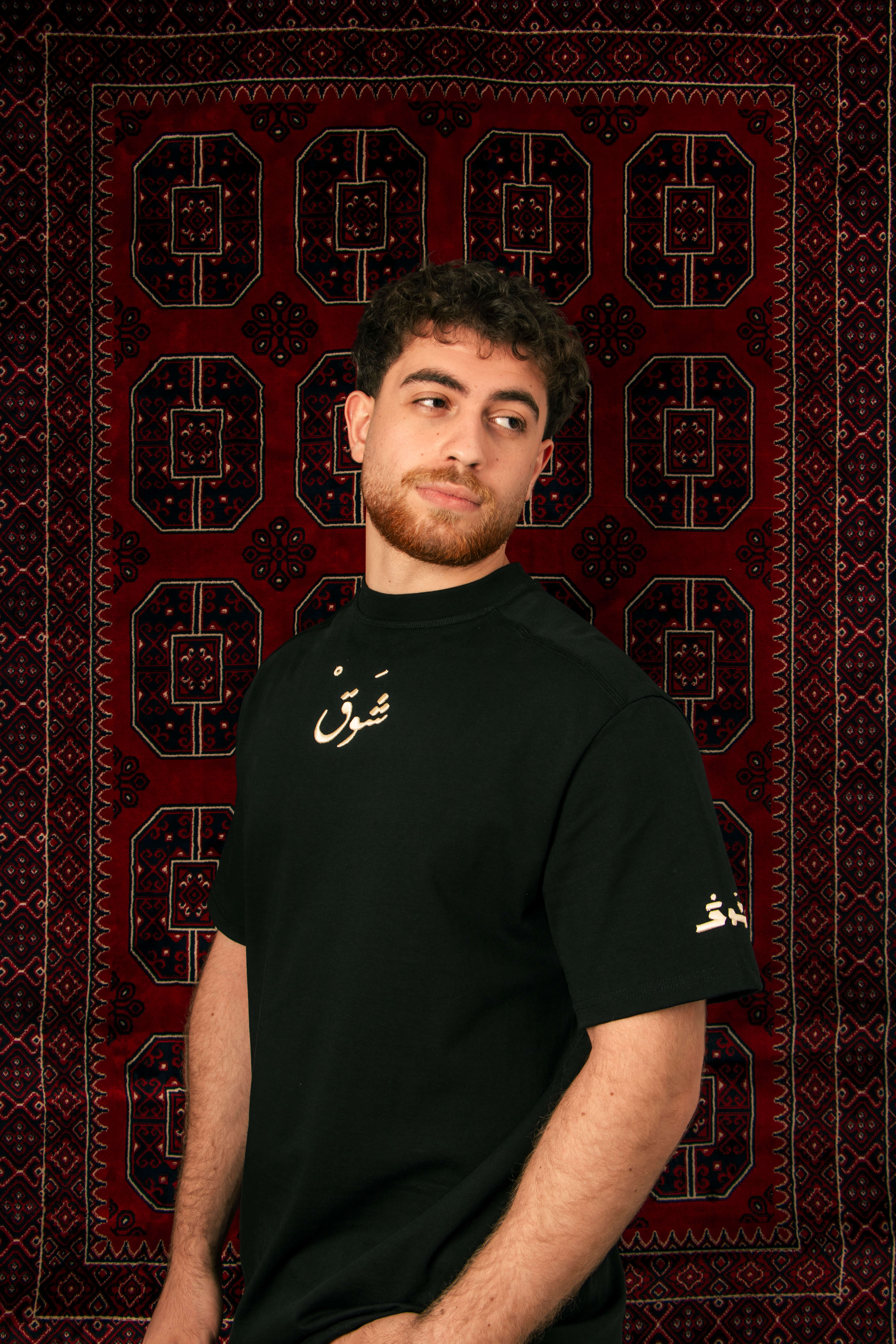Ghalabany Al-ShawQ - غَلبَني الشَوق T-shirt (unisex)