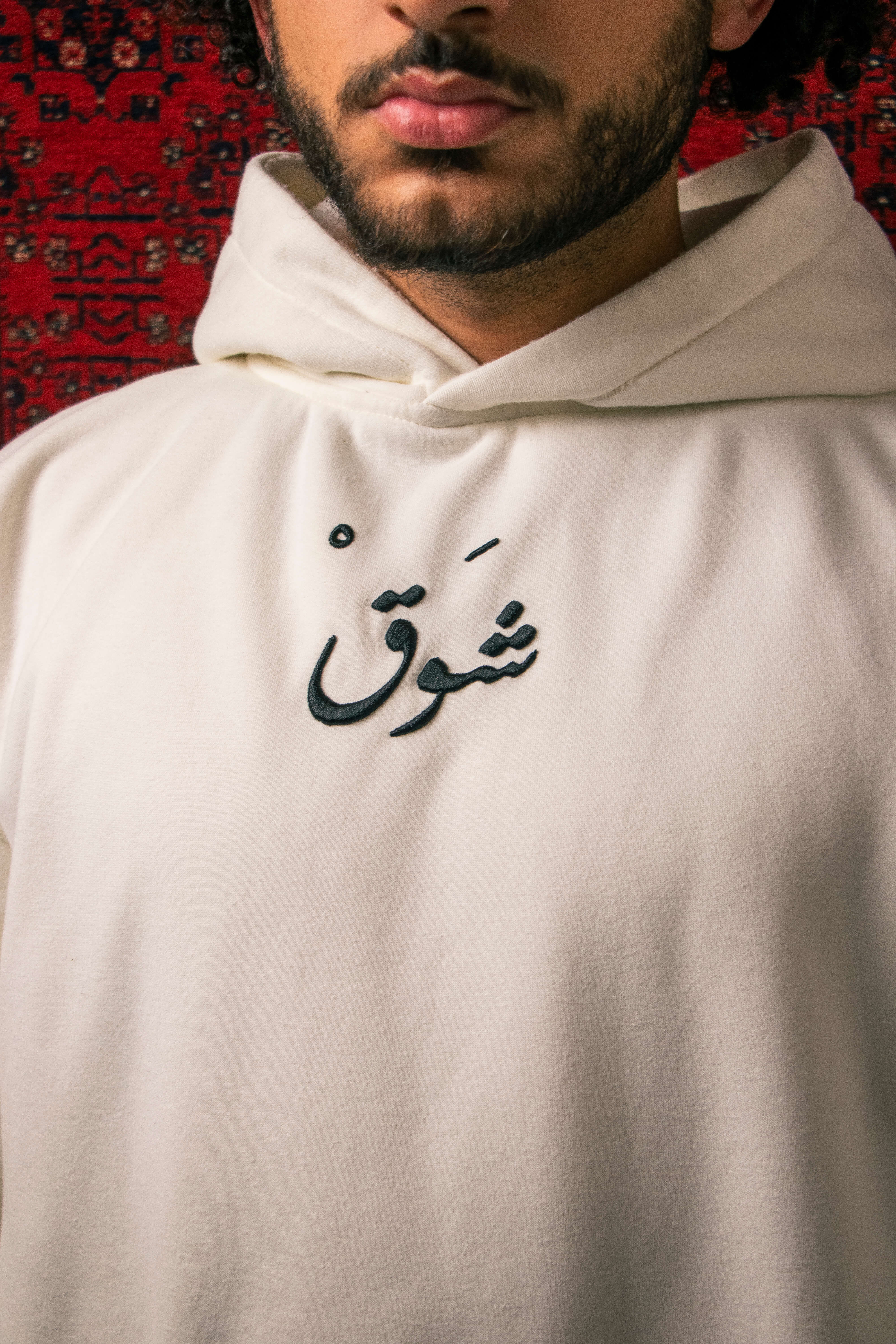 "Third Najm" White Hoodie (Unisex)