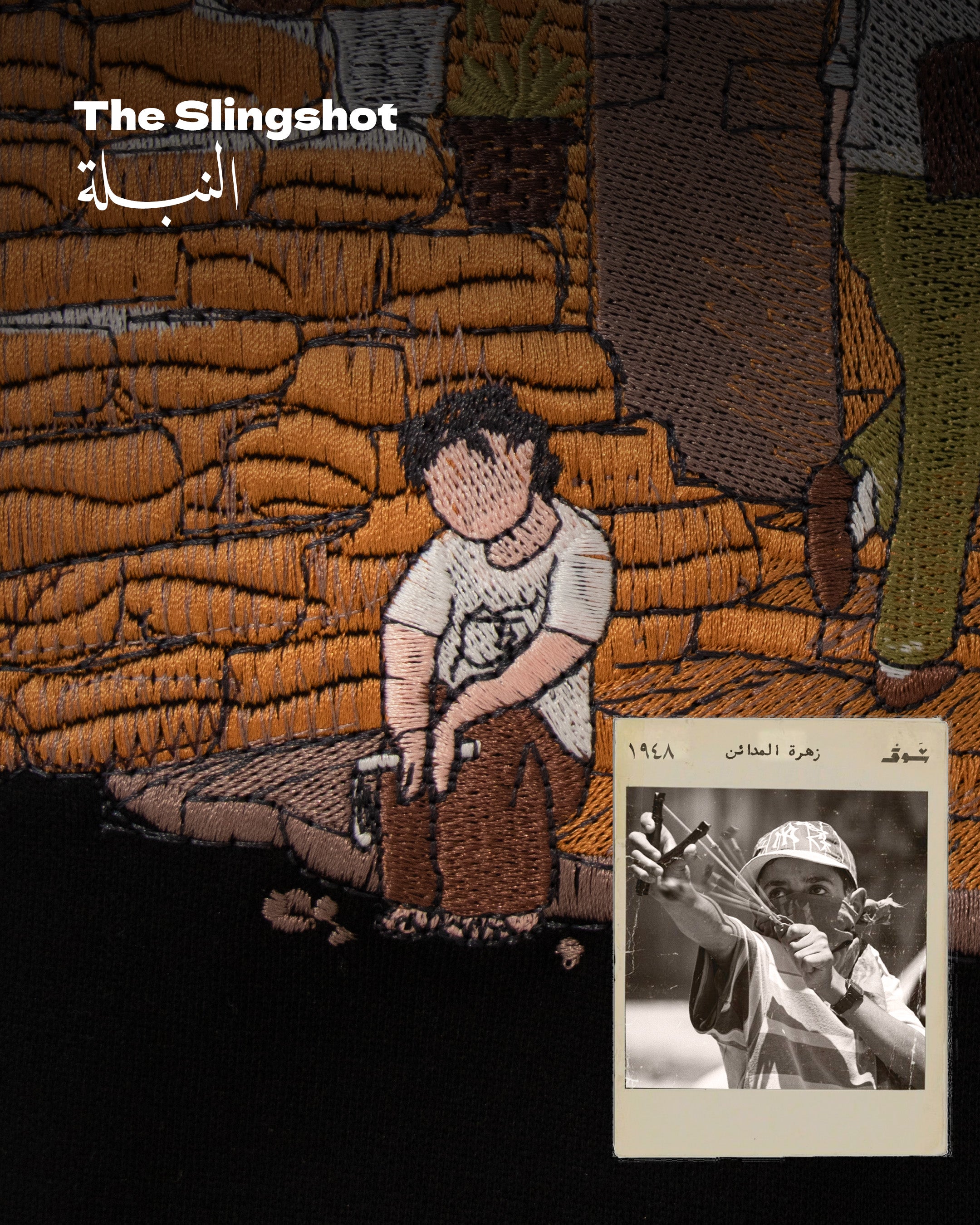 Ghalabany Al-ShawQ - غَلبَني الشَوق T-shirt (Unisex)