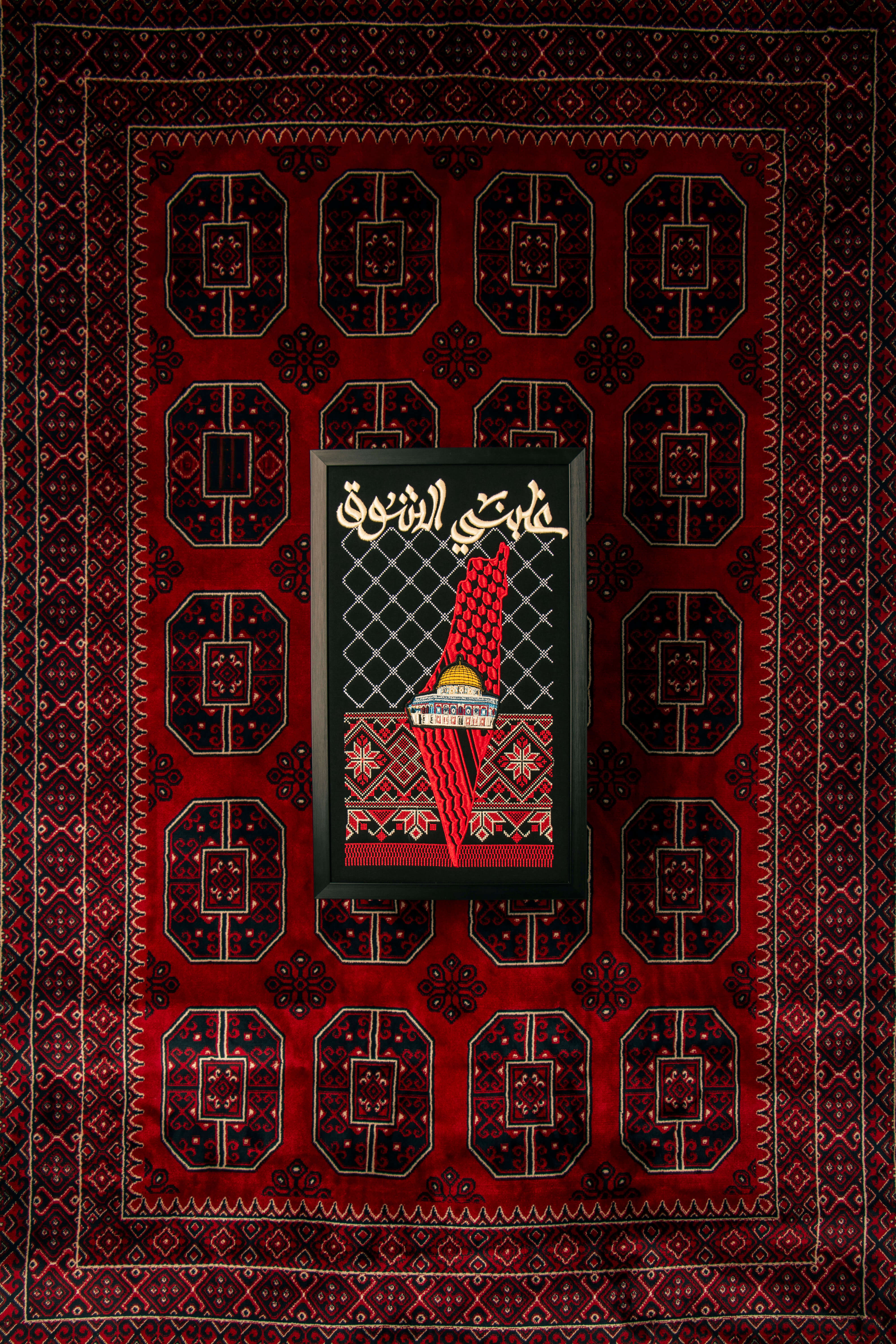 Palestine Frame