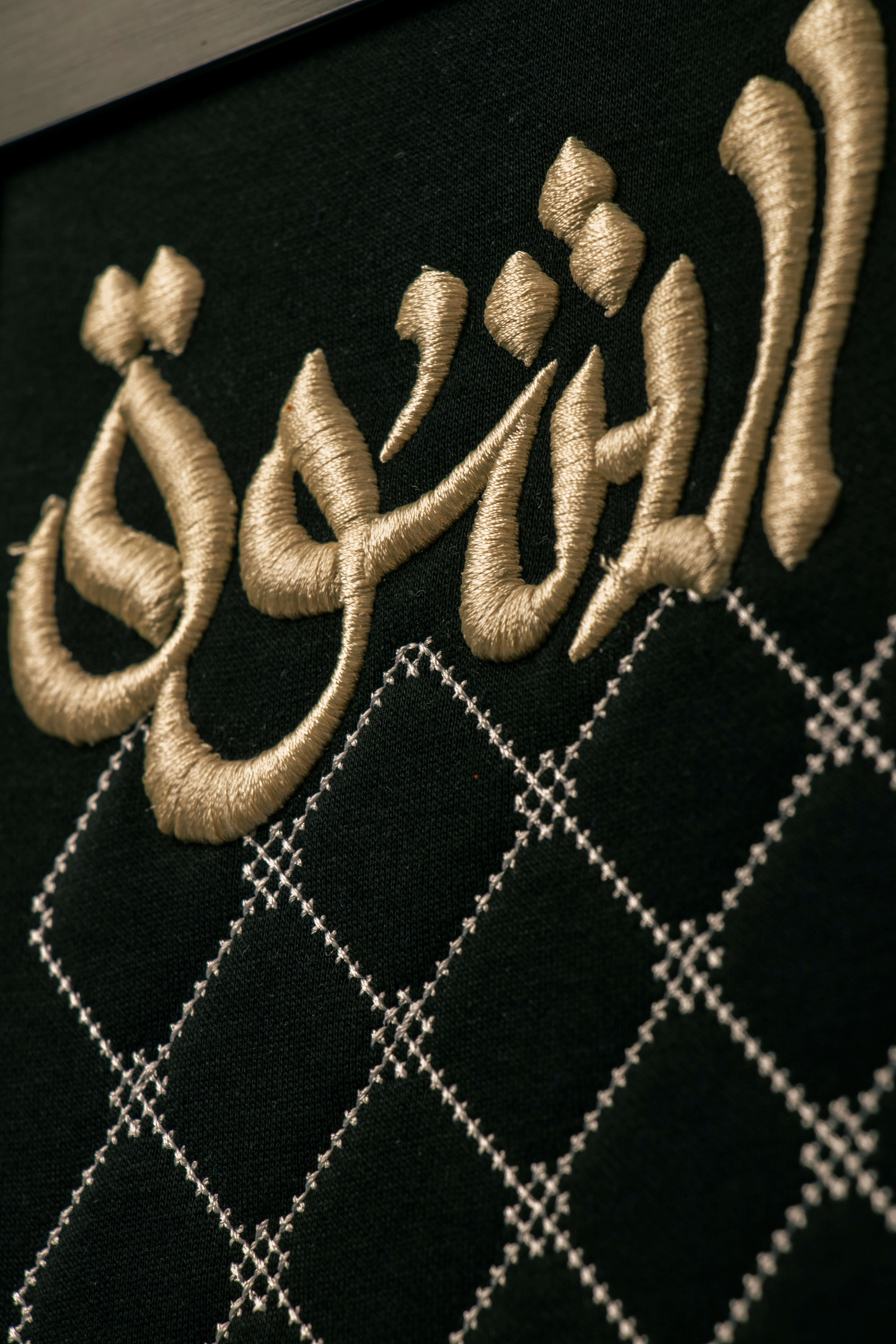 Palestine Frame