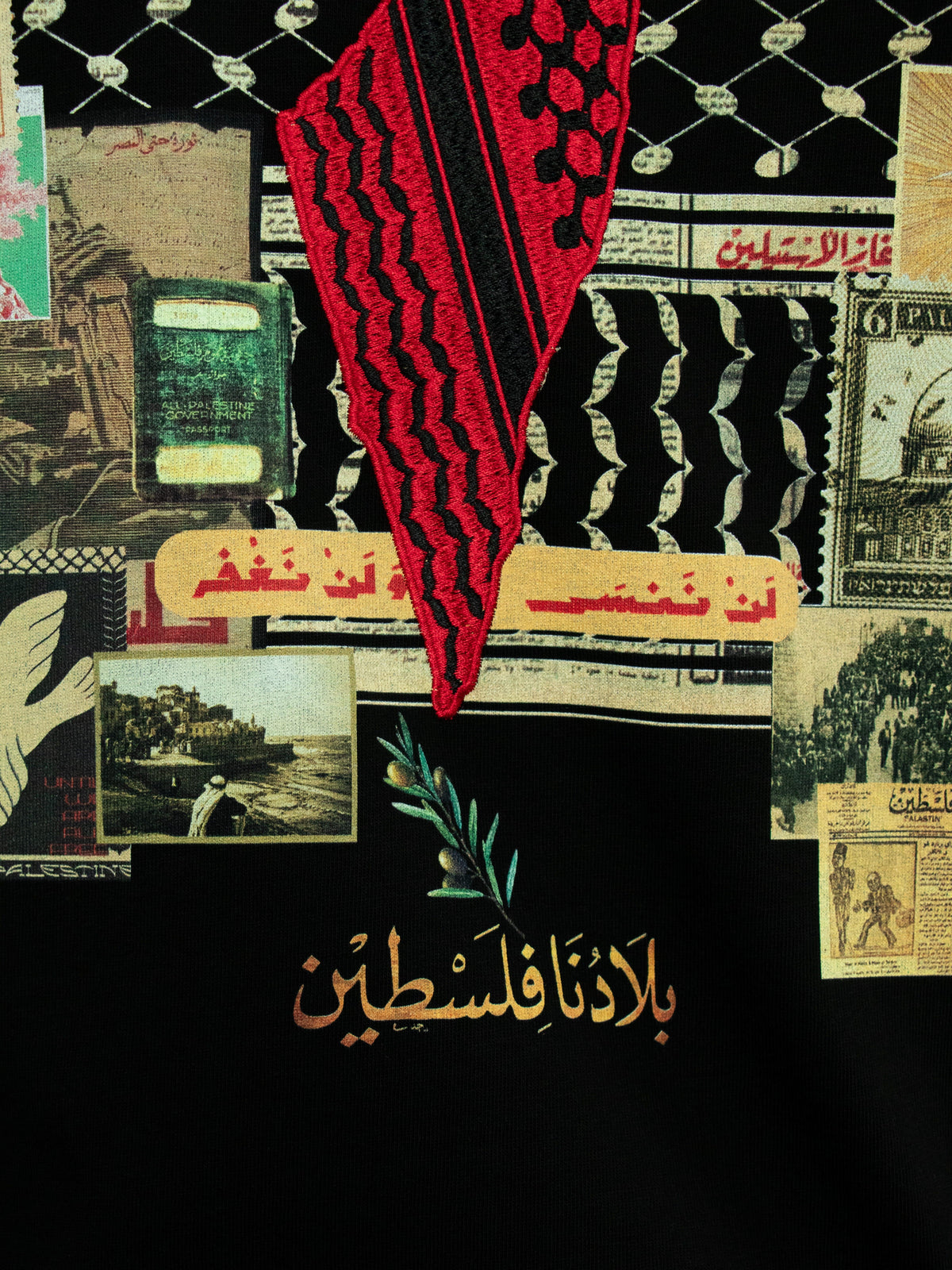Ma Baynana Wo'ood - ما بيننا وعود collection, lifestyle