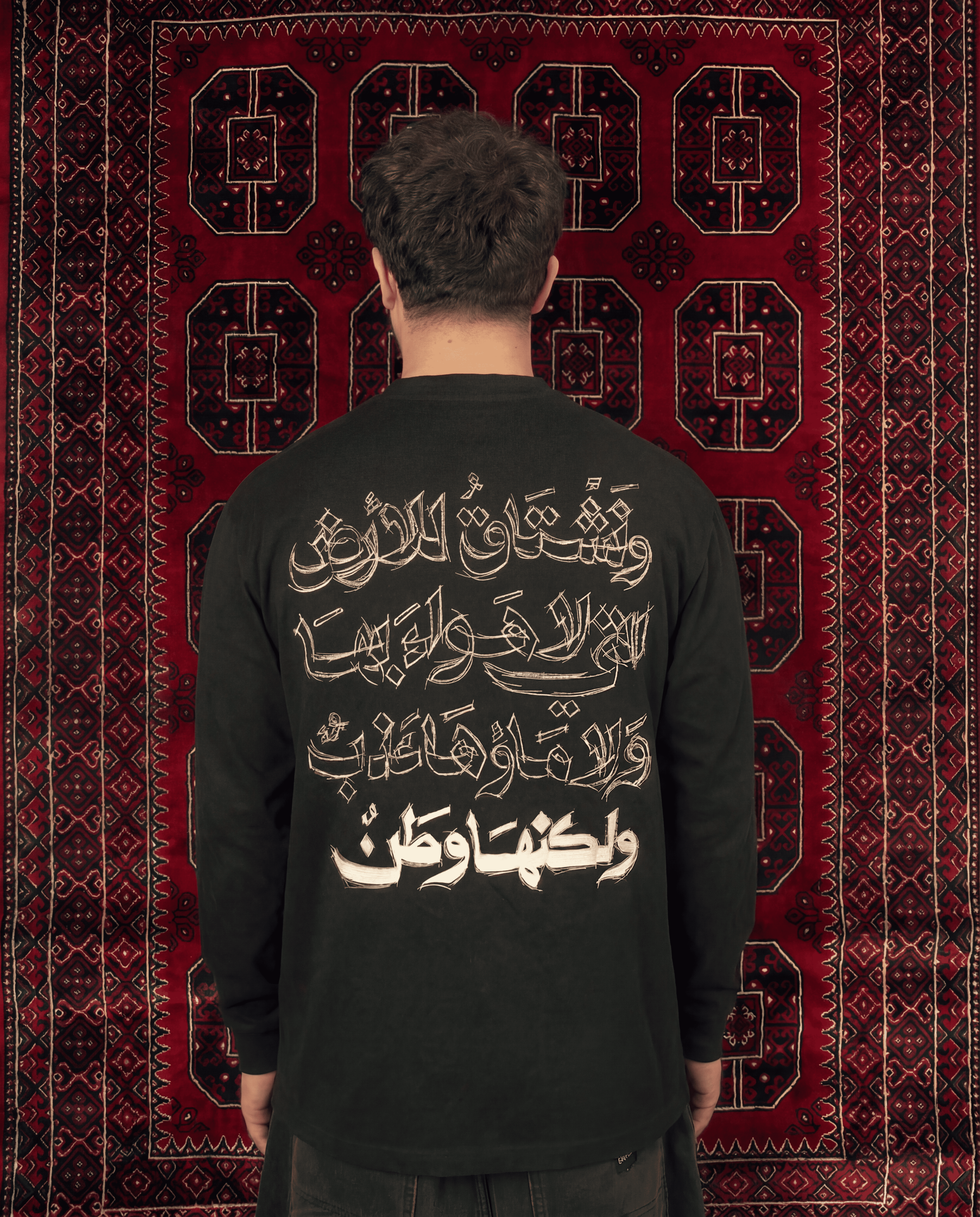 غَلبَني الشَوق - Ghalabany Al-ShawQ تي شيرت (يونيكس)