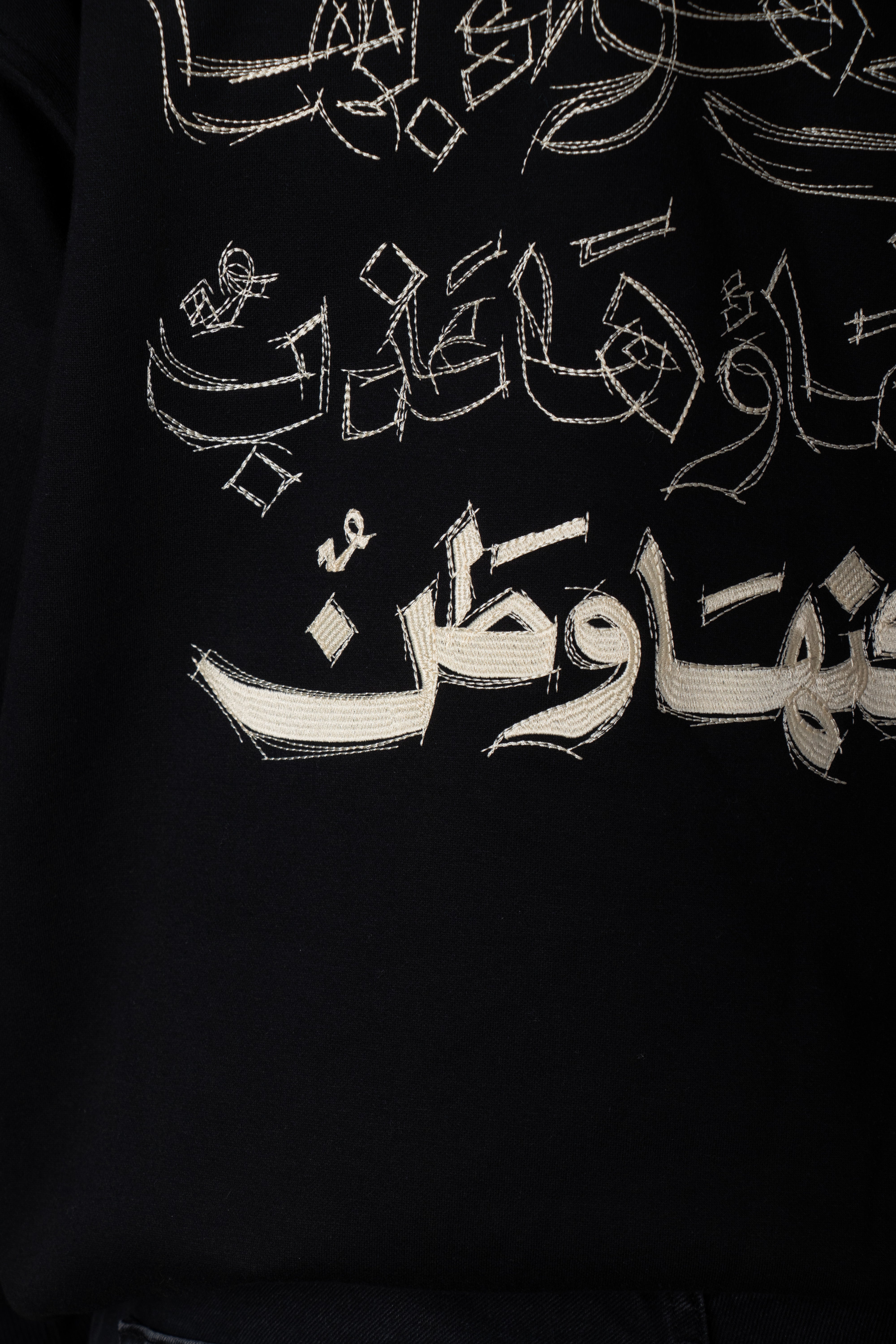 Quote Hoodie (Unisex)