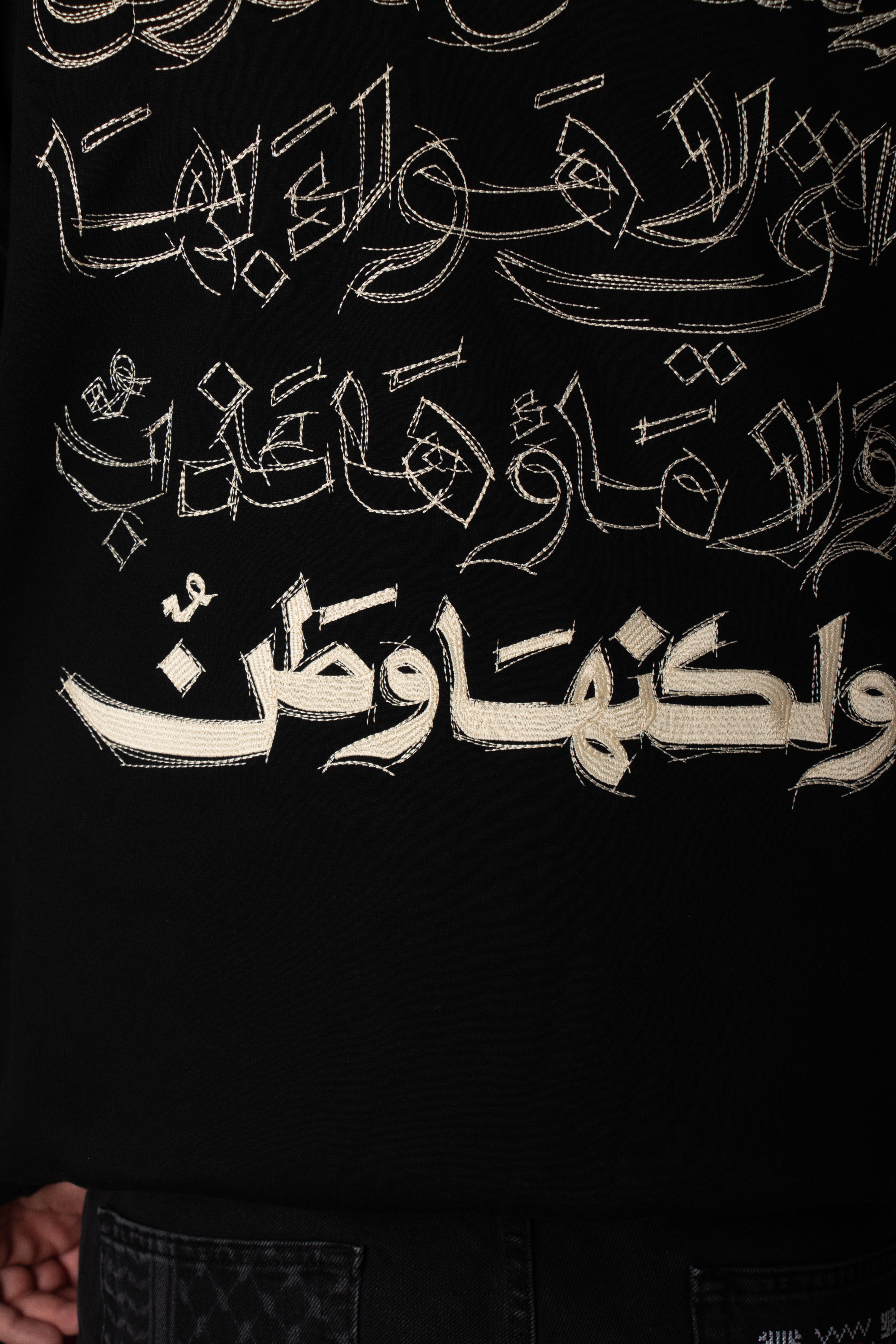 Quote Hoodie (Unisex)
