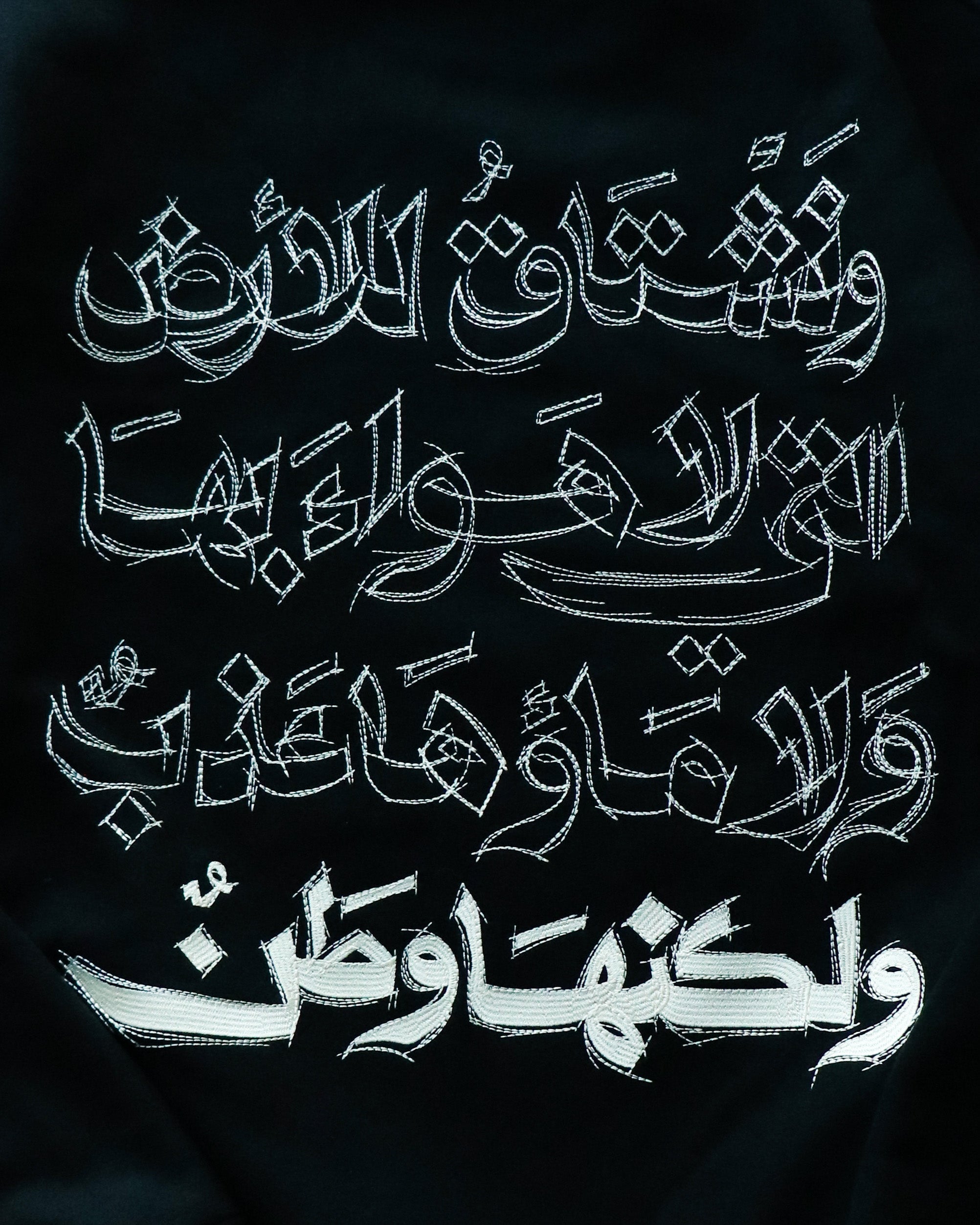Quote Hoodie (Unisex)