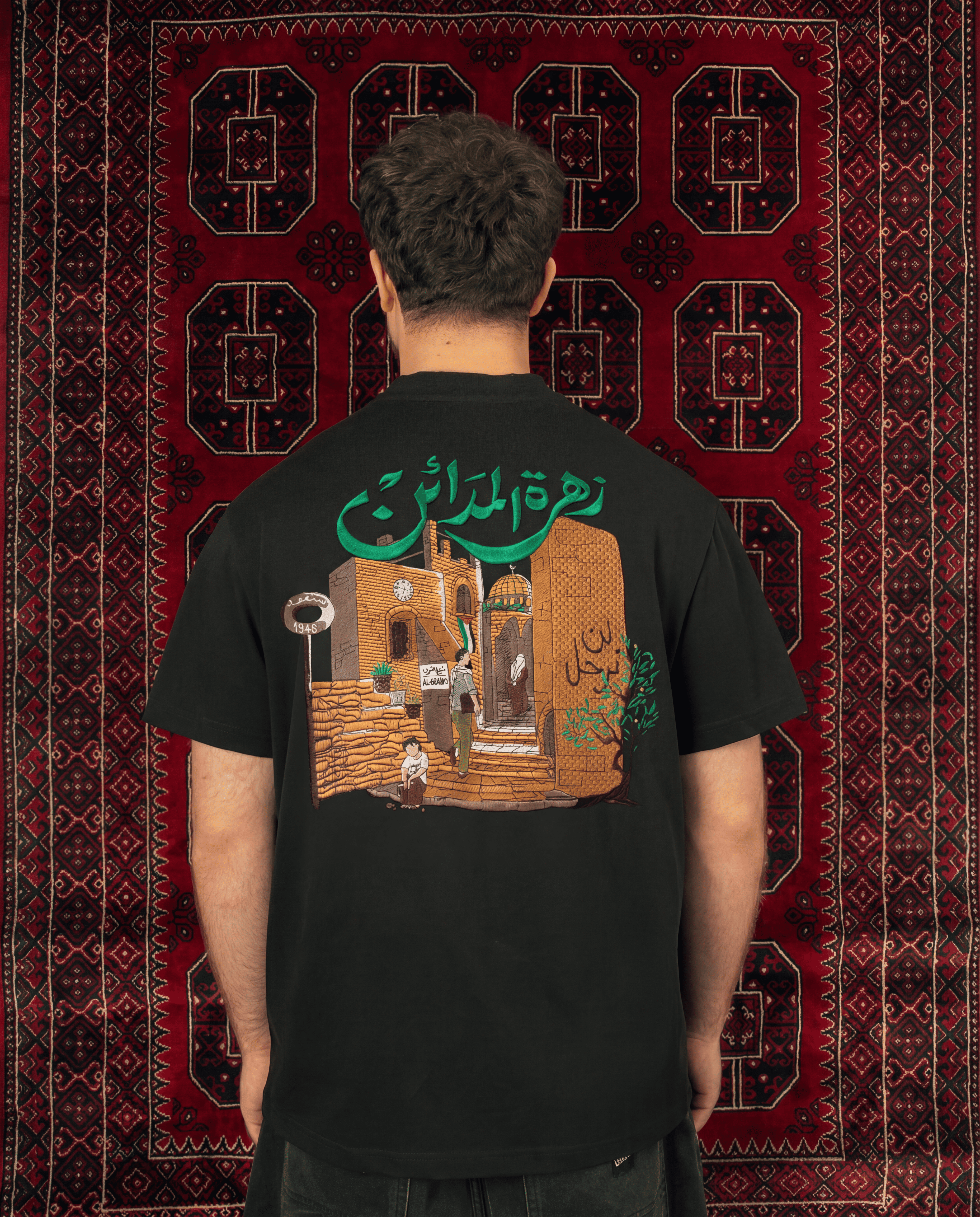 Zahrat Al-Mada'en - زَهرة المدائِن T-shirt (Unisex)