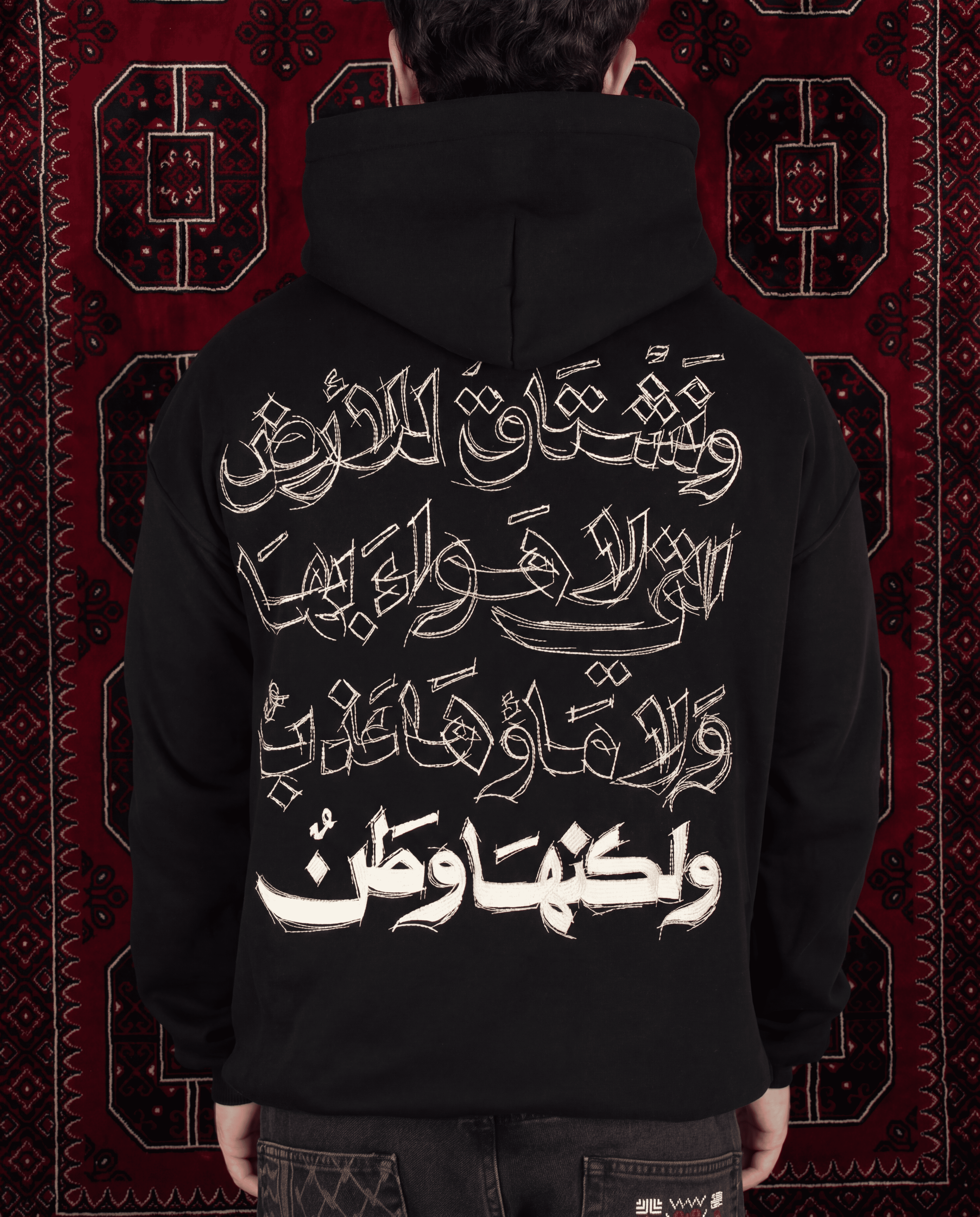 Quote Hoodie (Unisex)