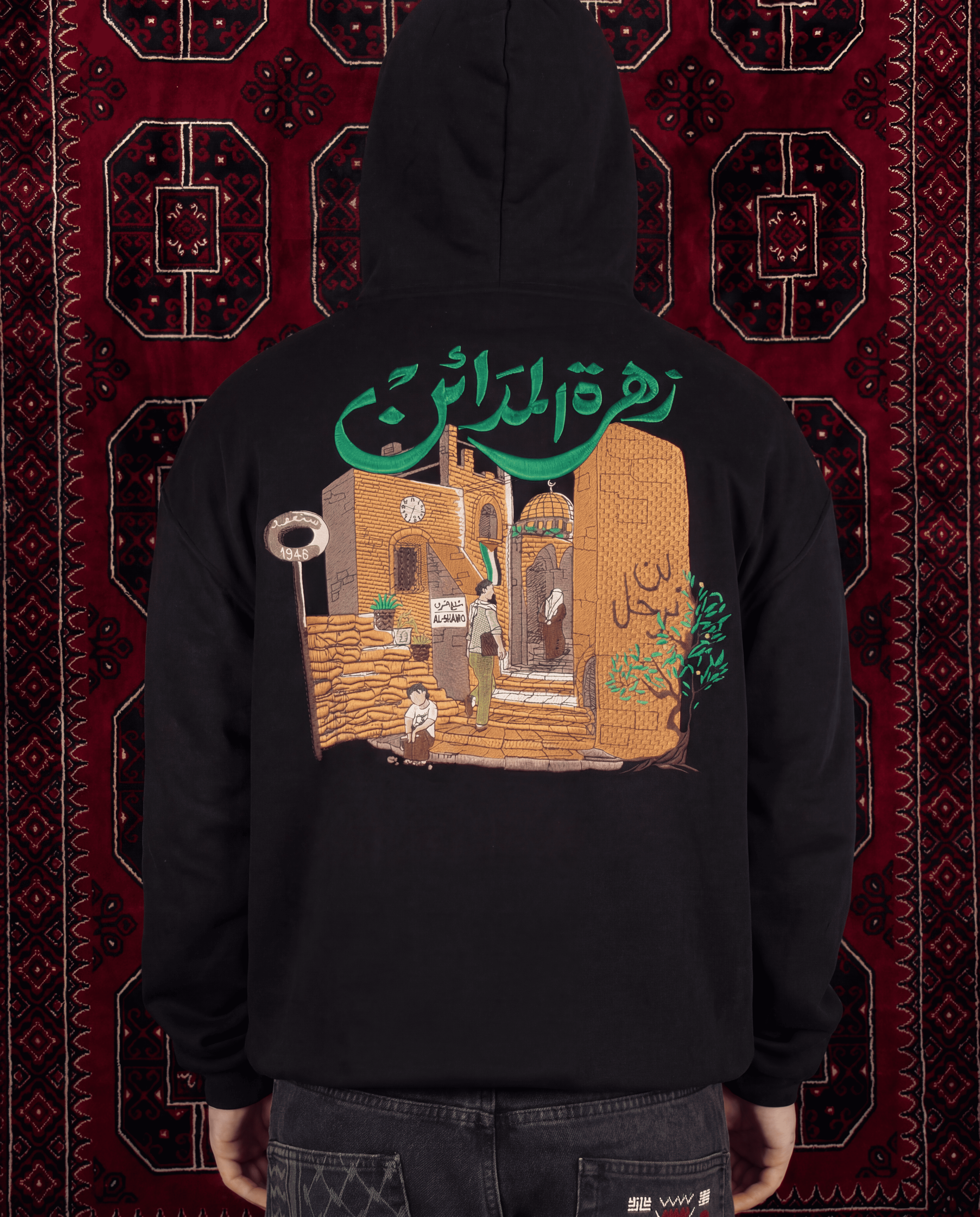 Zahrat Al-Mada'en - زَهرة المدائِن Hoodie (Unisex)