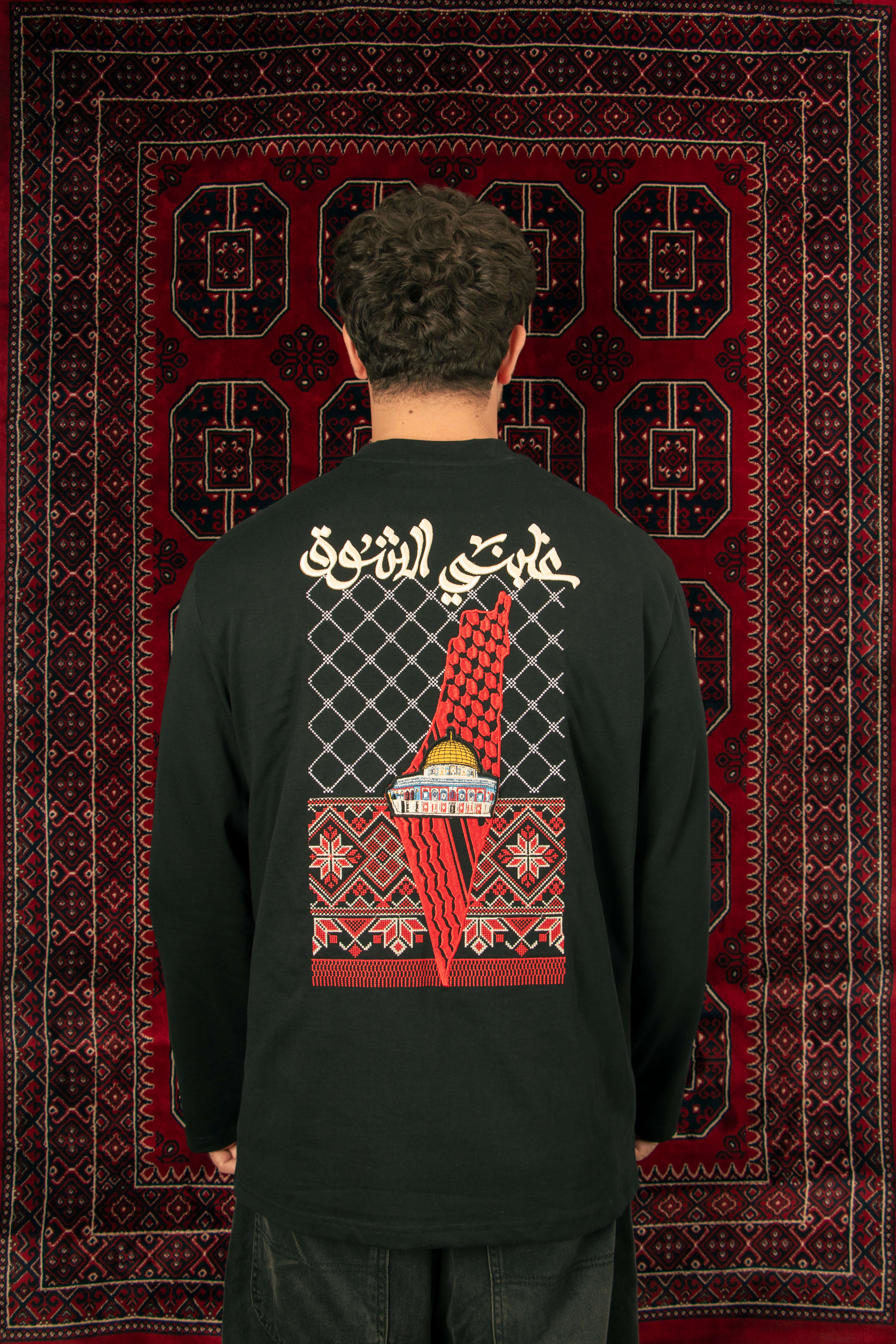 Ghalabany Al-ShawQ - غَلبَني الشَوق Long Sleeve Shirt (Unisex)
