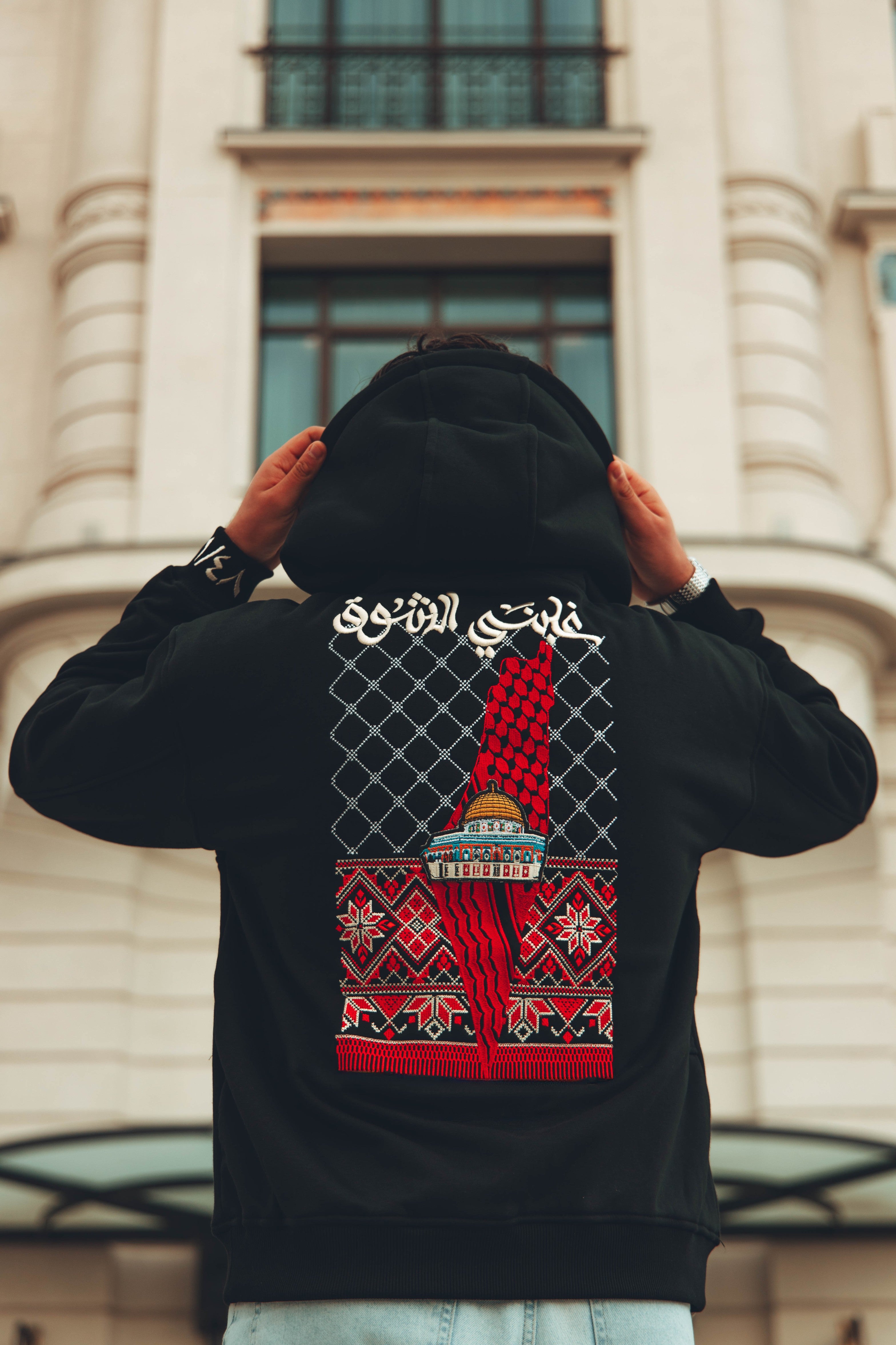 Ghalabany Al-ShawQ - غَلبَني الشَوق Hoodie (Unisex)