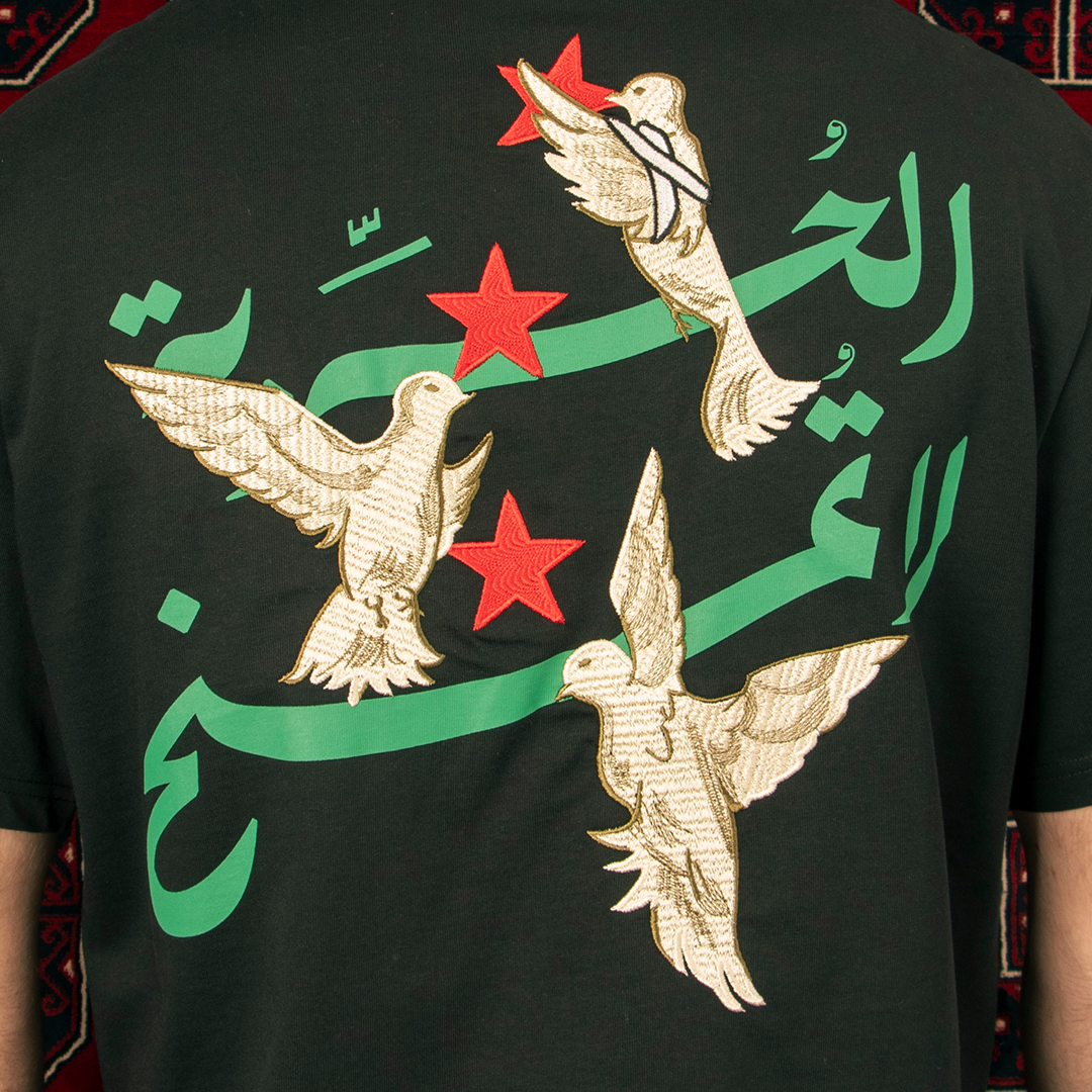 "Third najm" Black T-shirt (Unisex)