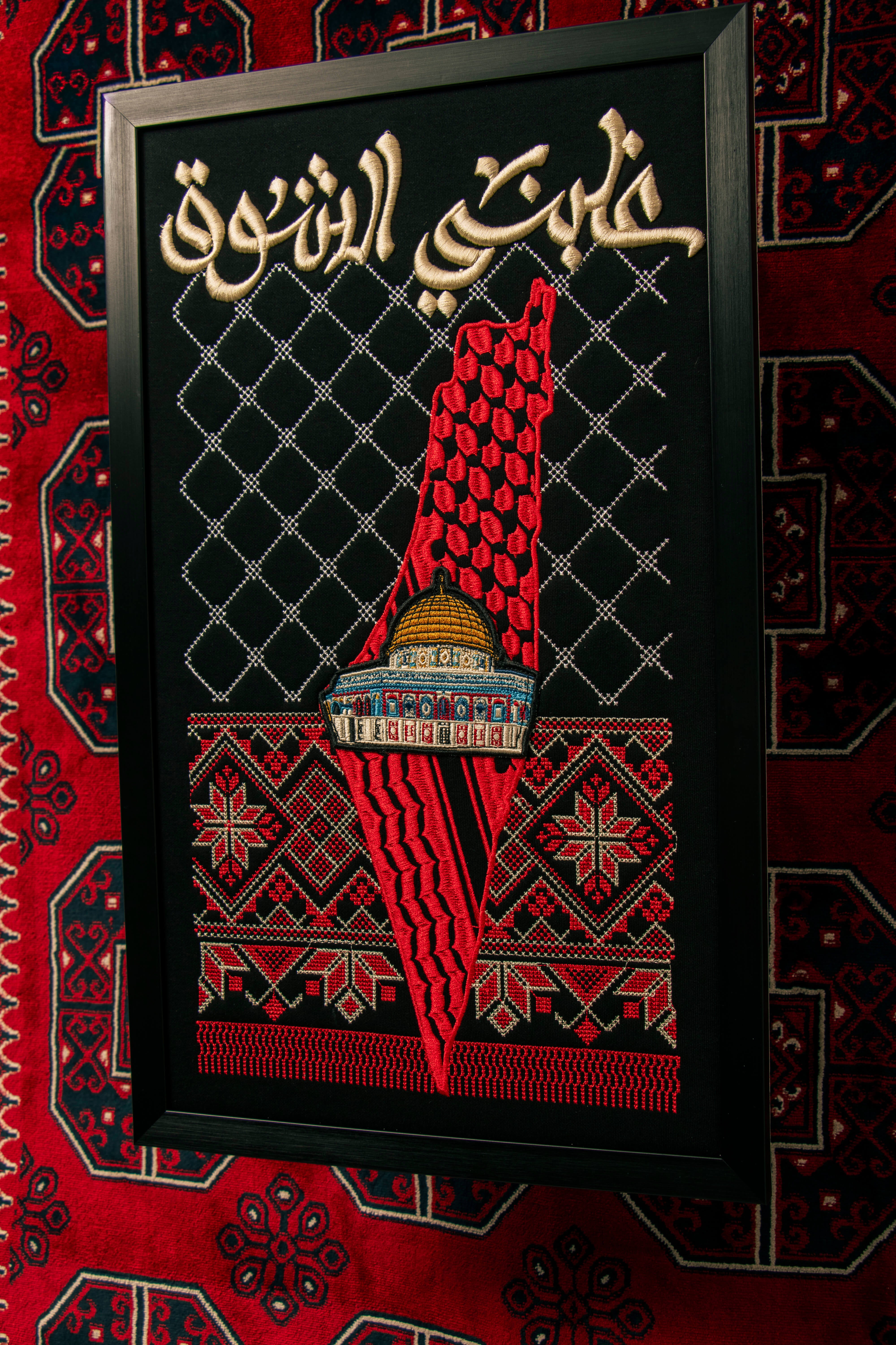 Palestine Frame