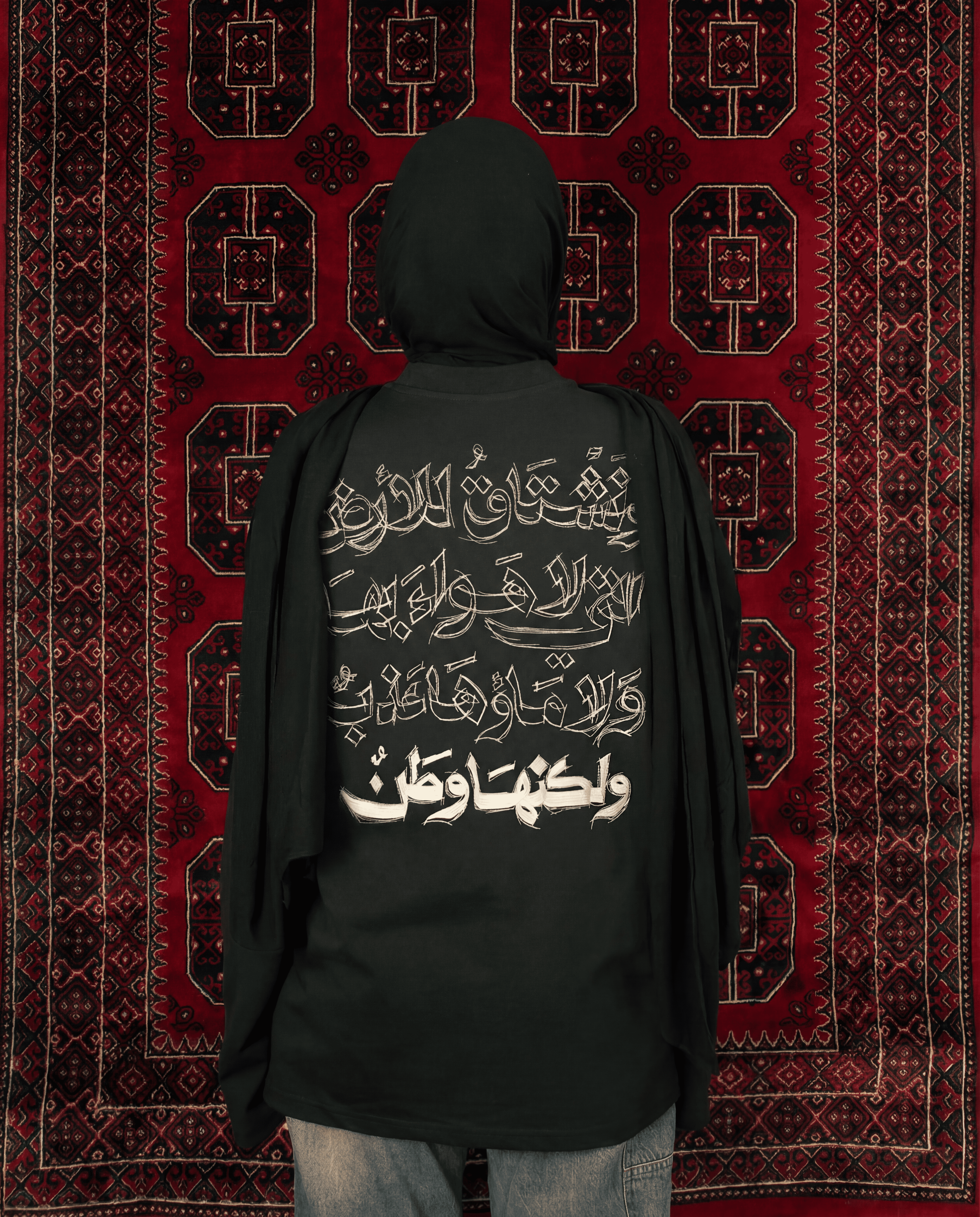 Quote Long Sleeve Shirt (Unisex)