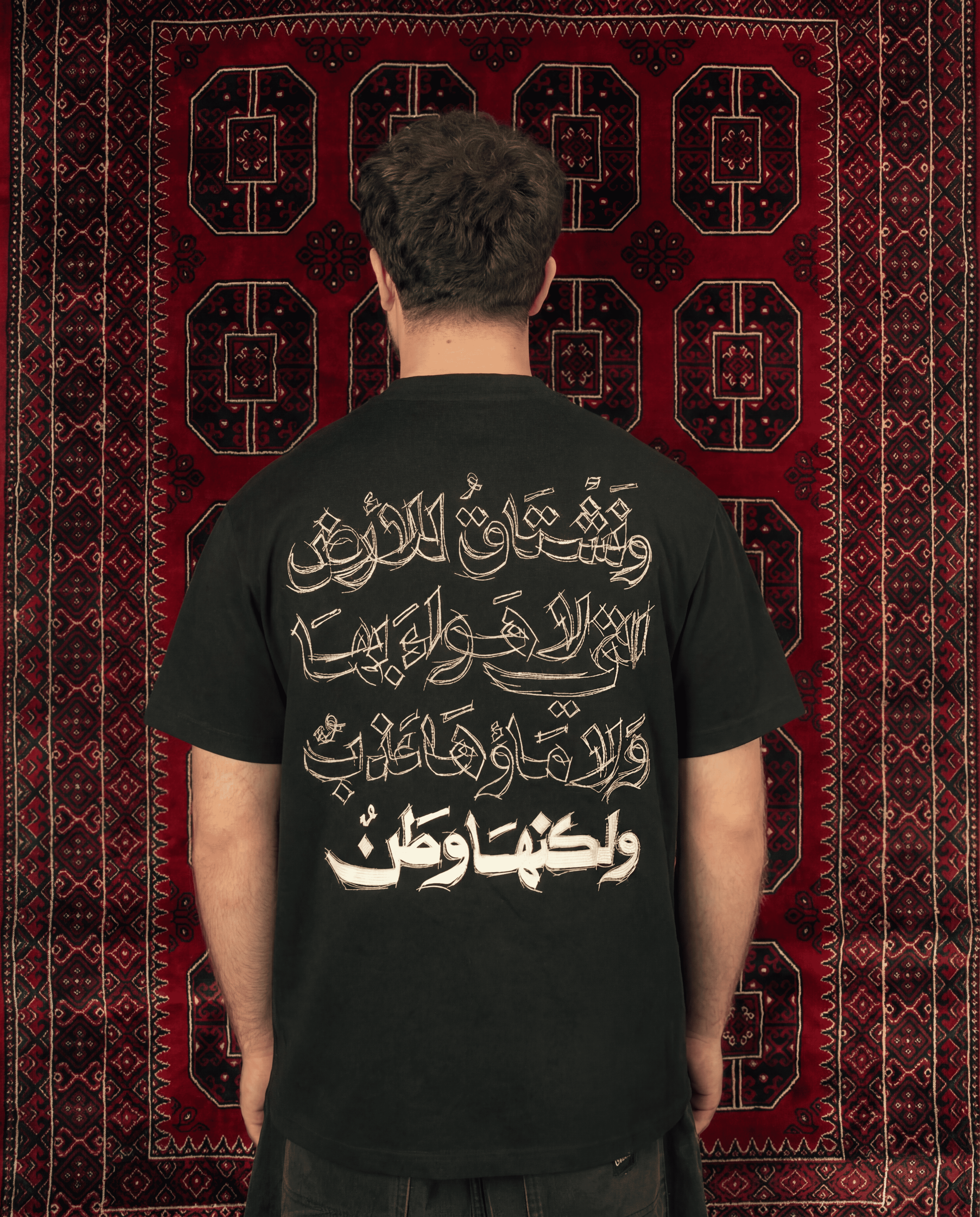 QUOTE T-shirt (Unisex)