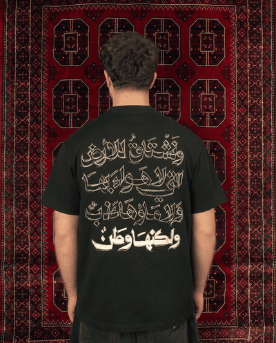 QUOTE T-shirt