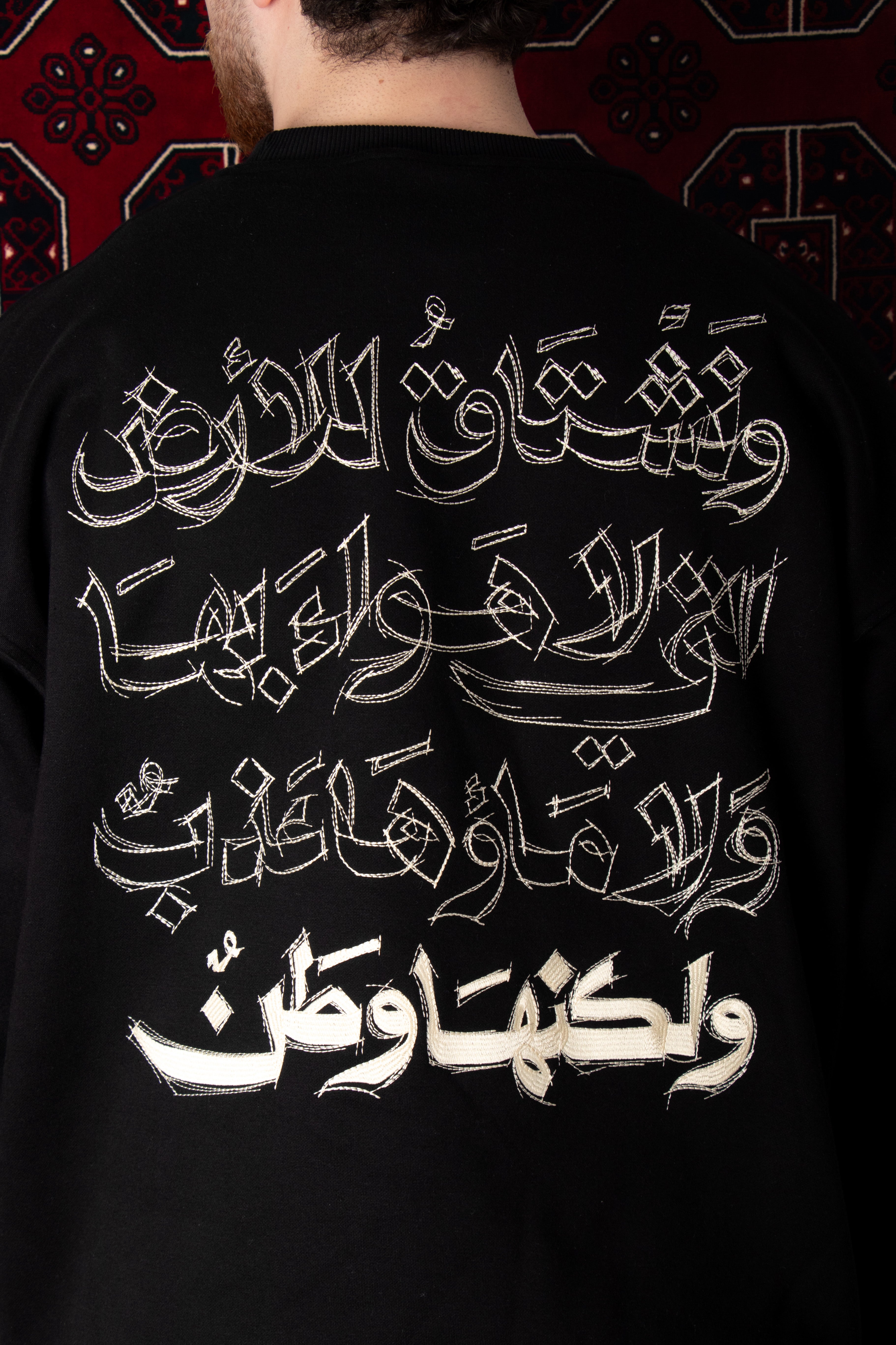 Quote crewneck (Unisex)