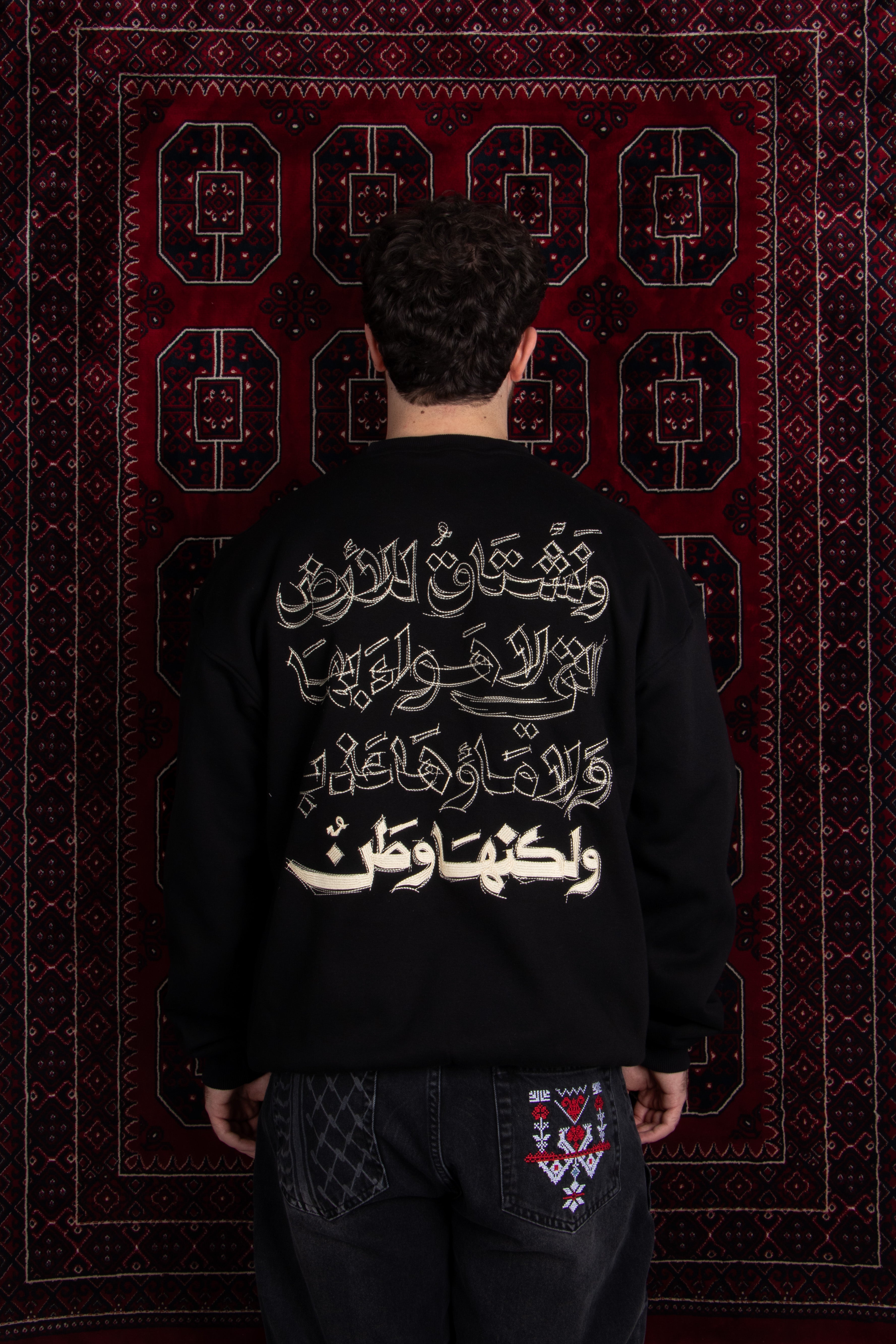Quote crewneck (Unisex)