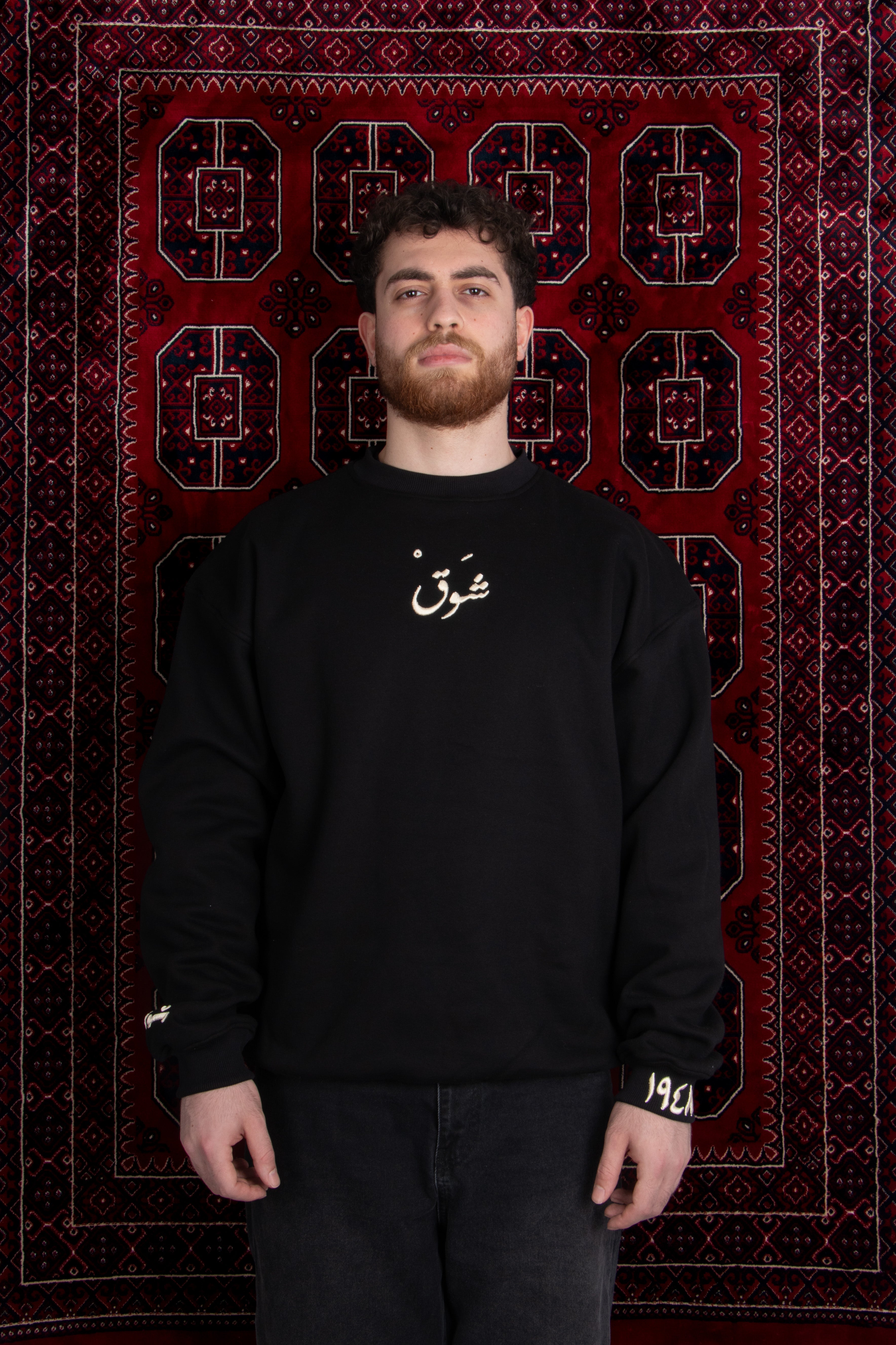 Quote crewneck (Unisex)