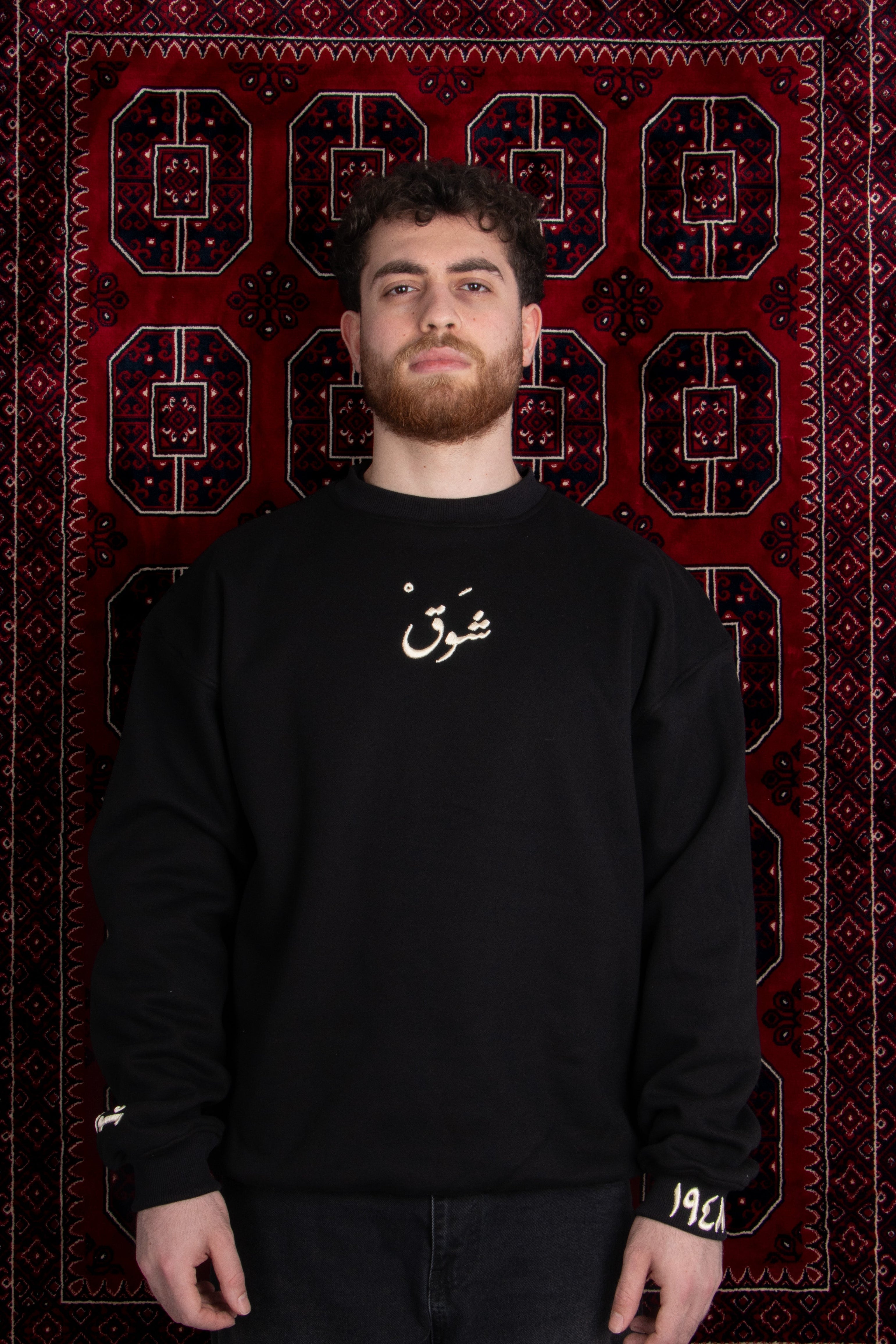 Zahrat Al-Mada'en - زَهرة المدائِن Crewneck (Unisex)