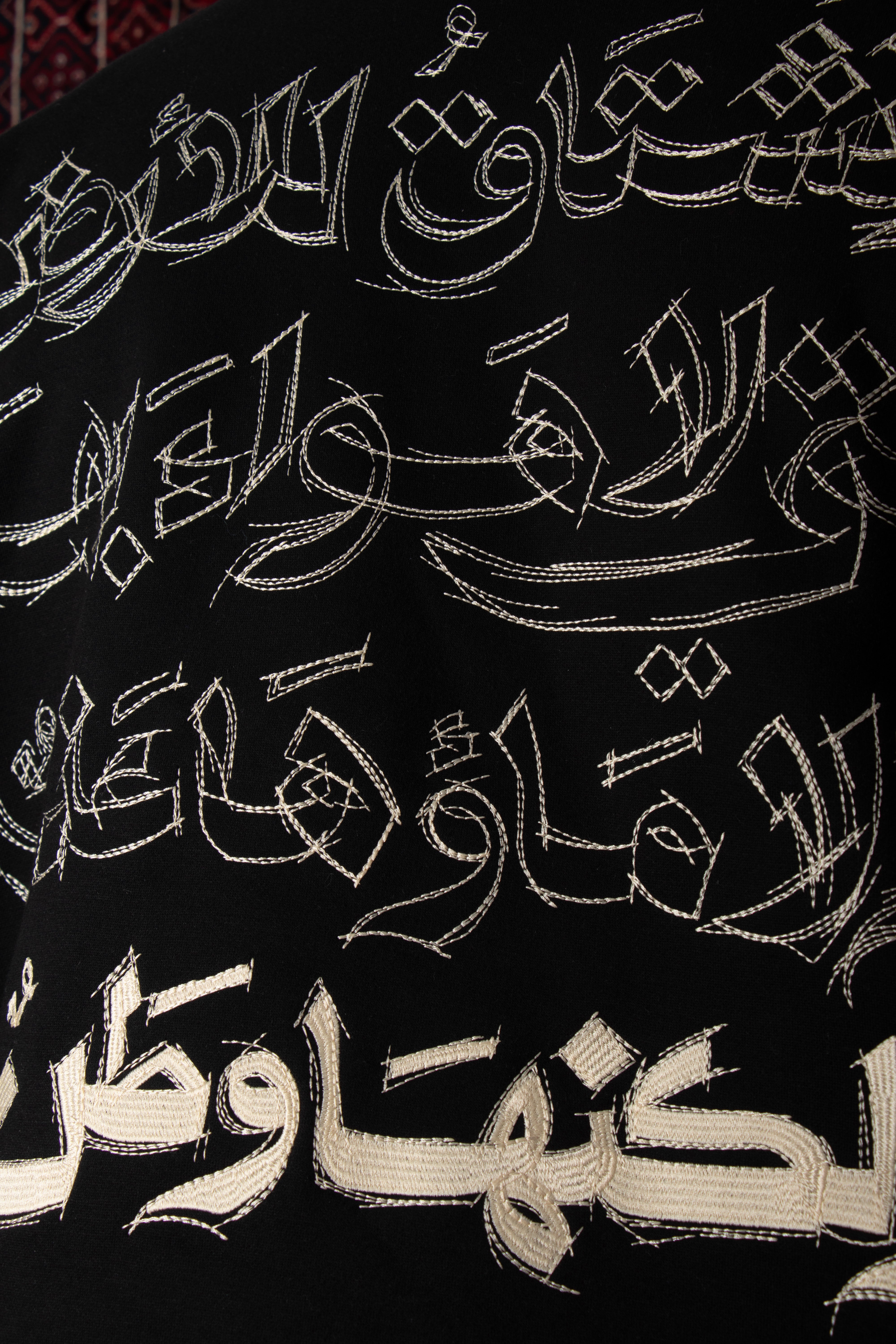 QUOTE T-shirt (Unisex)