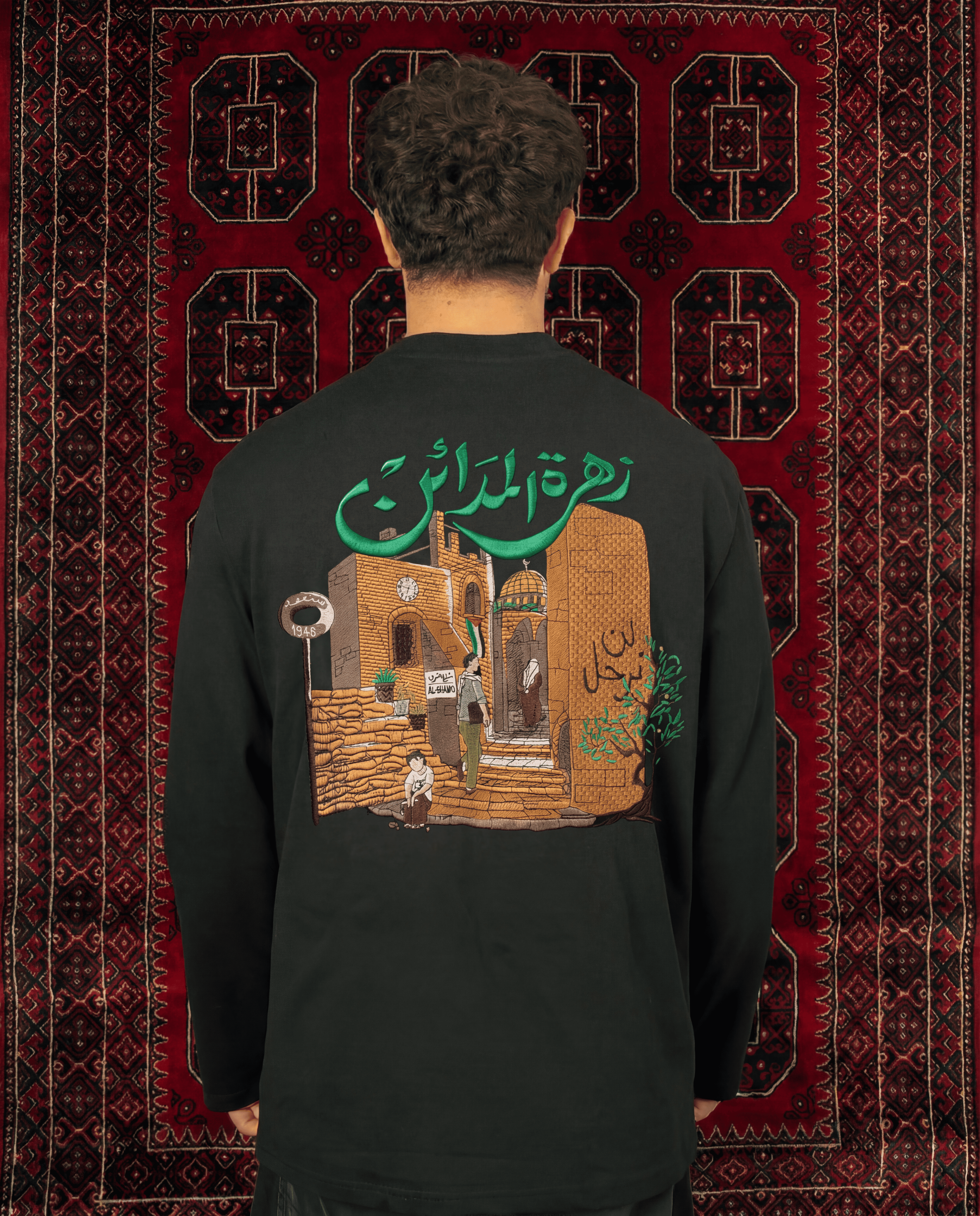 Ghalabany Al-ShawQ - غَلبَني الشَوق Camiseta (Unisex) 