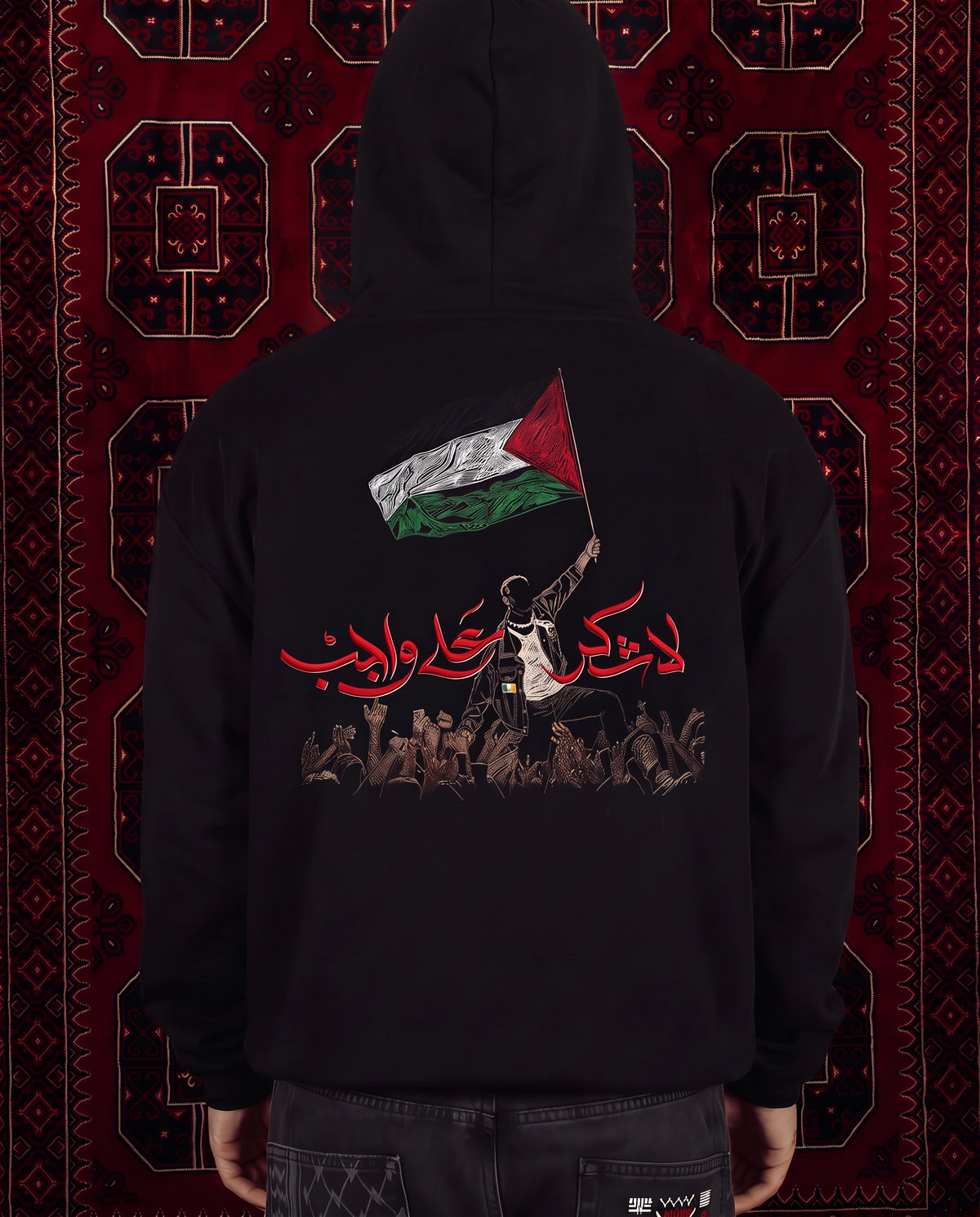 Macklemore "No Thanks For A Duty" - لا شكر على واجب Hoodie
