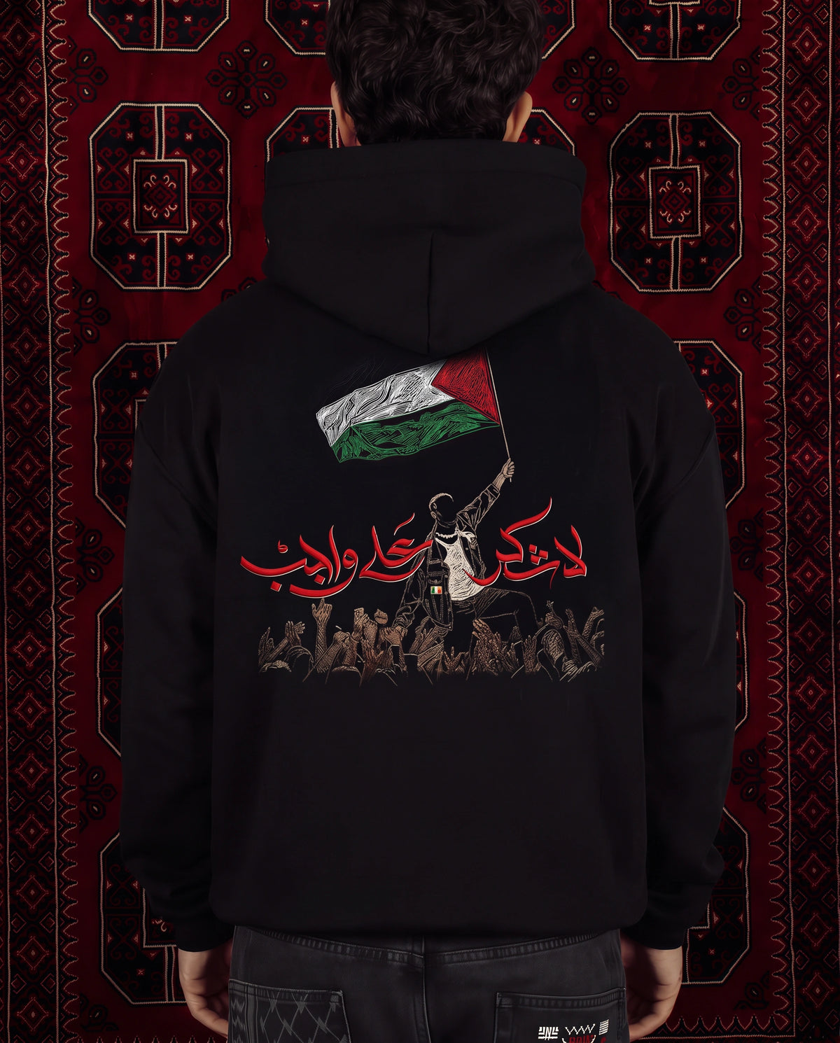 Macklemore "No Thanks For A Duty" - لا شكر على واجب Hoodie