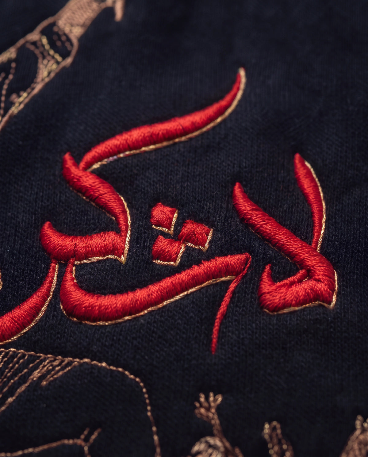 Macklemore "No Thanks For A Duty" - لا شكر على واجب Crewneck