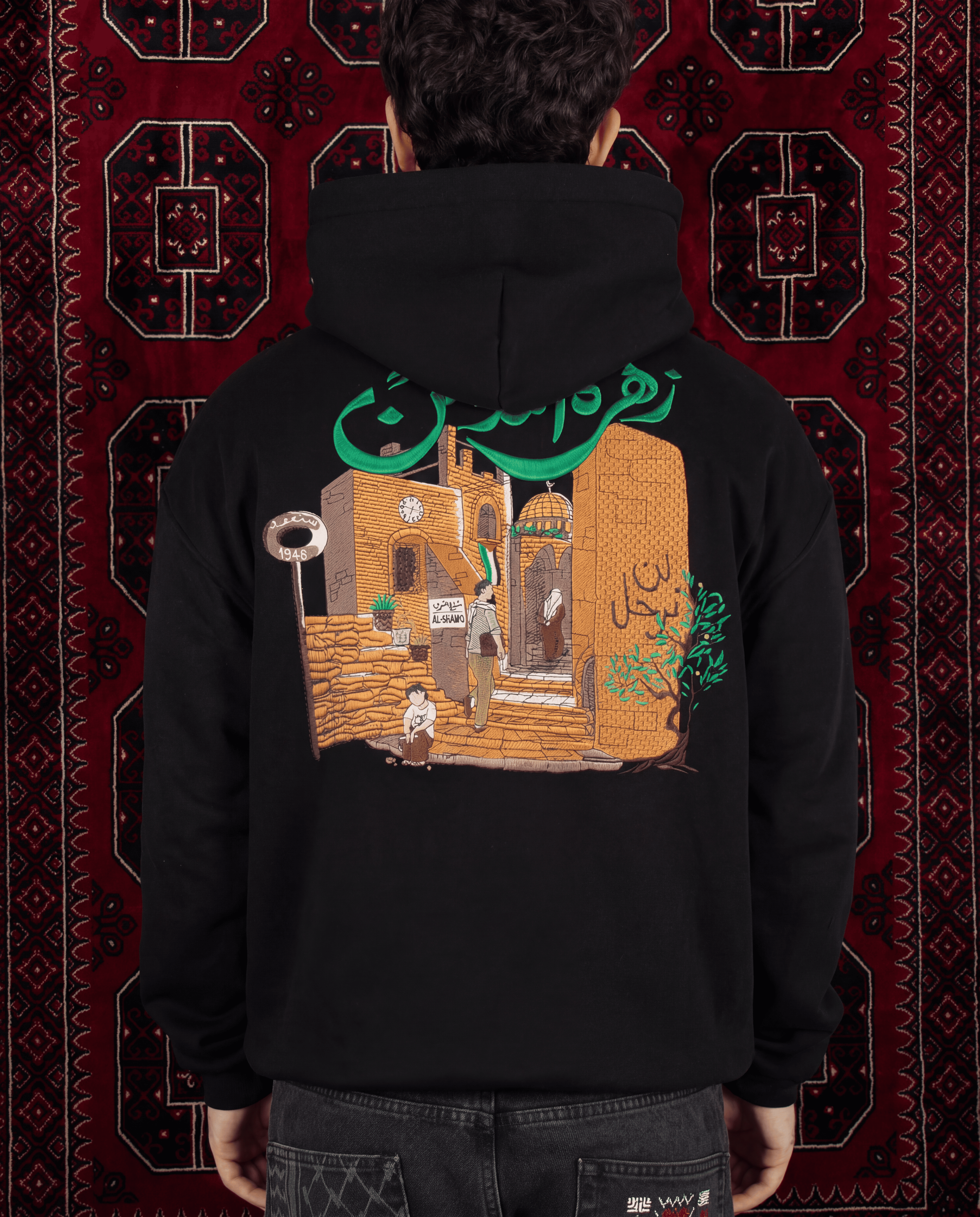 Zahrat Al-Mada'en - زَهرة المدائِن Hoodie (Unisex)